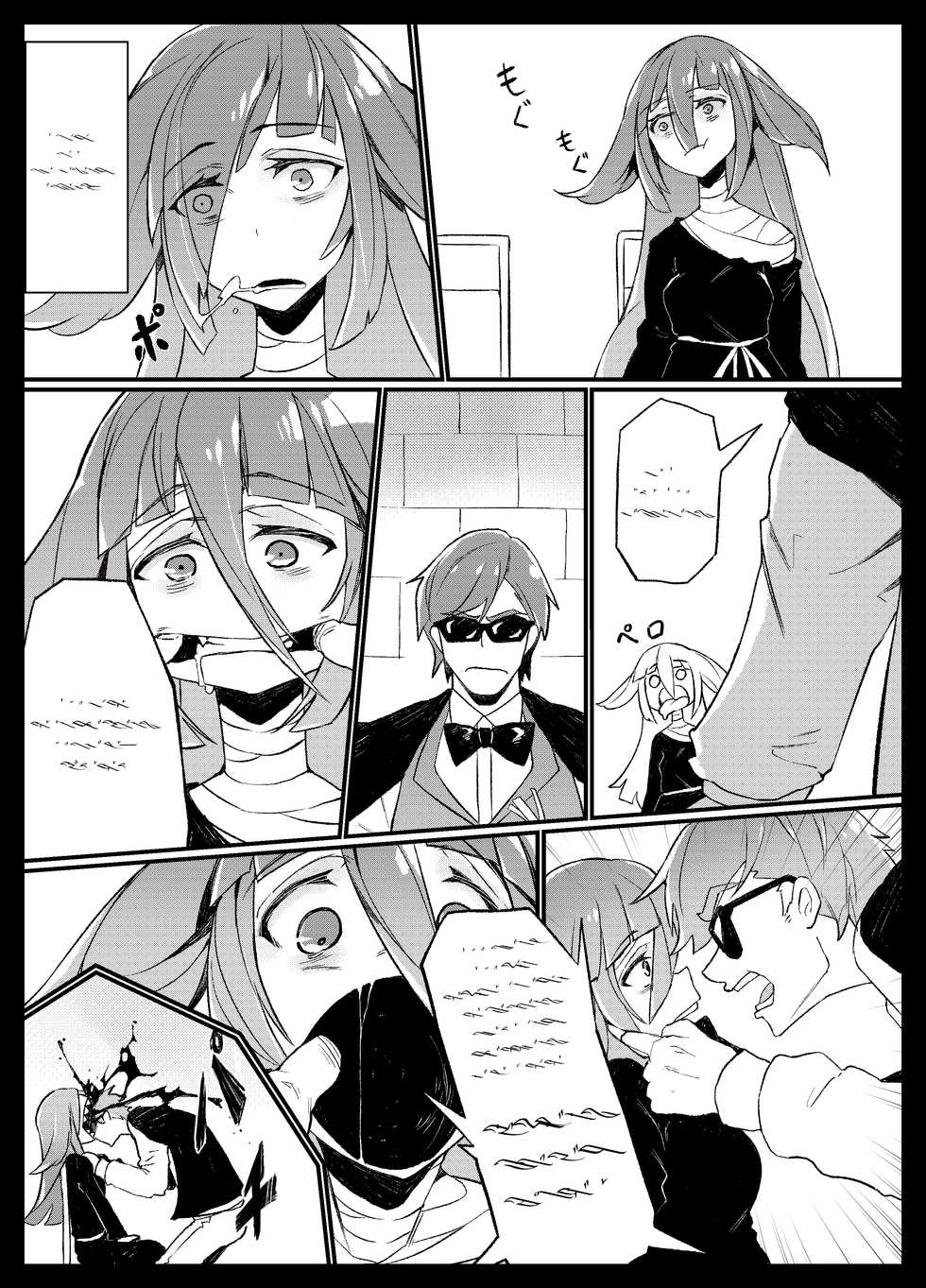 (C95) [Karasu Chan] Densetsu no Hon (Zombie Land Saga)[Orokin/Tenno][基德漢化組] - Page 5