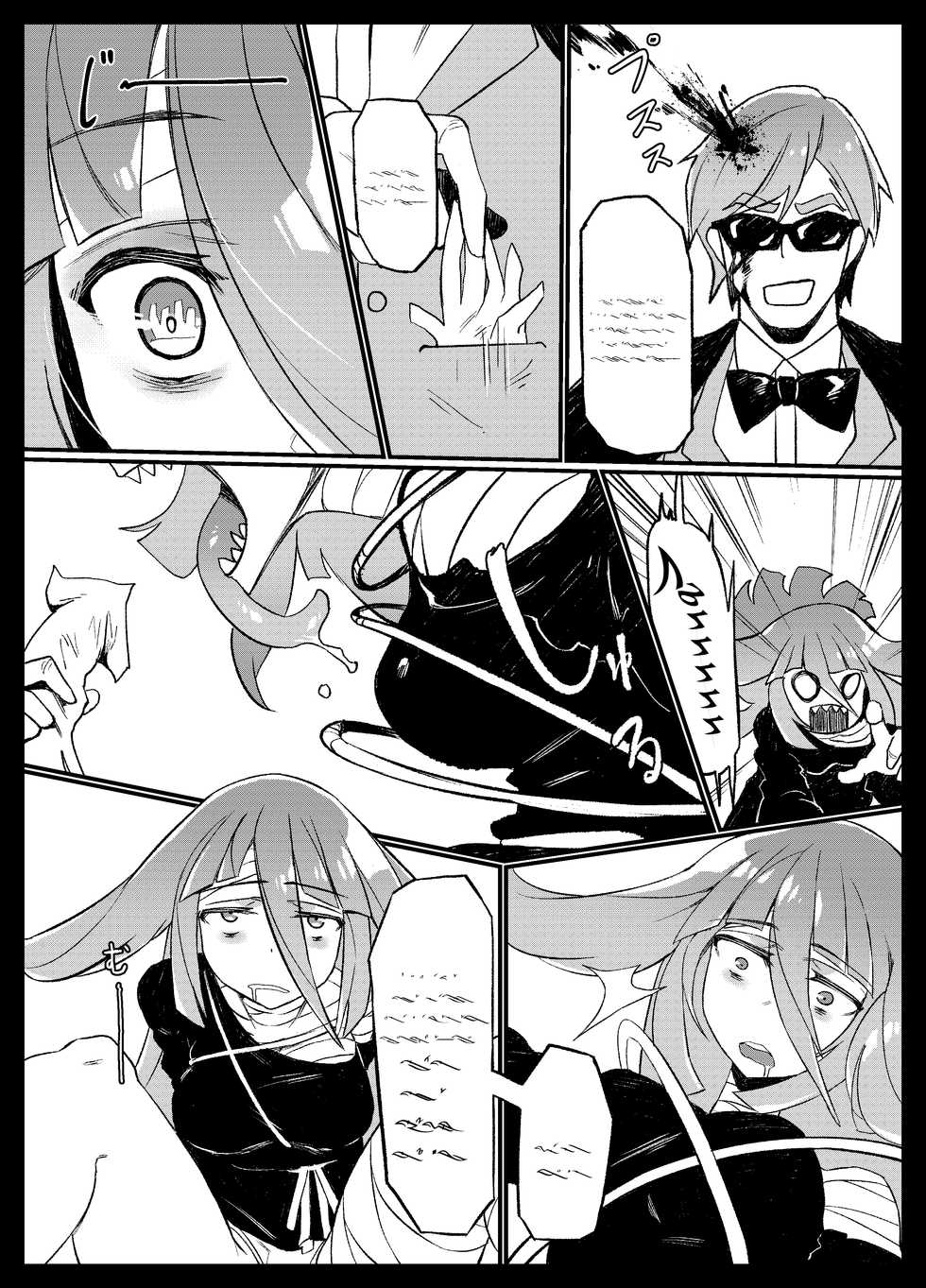 (C95) [Karasu Chan] Densetsu no Hon (Zombie Land Saga)[Orokin/Tenno][基德漢化組] - Page 6