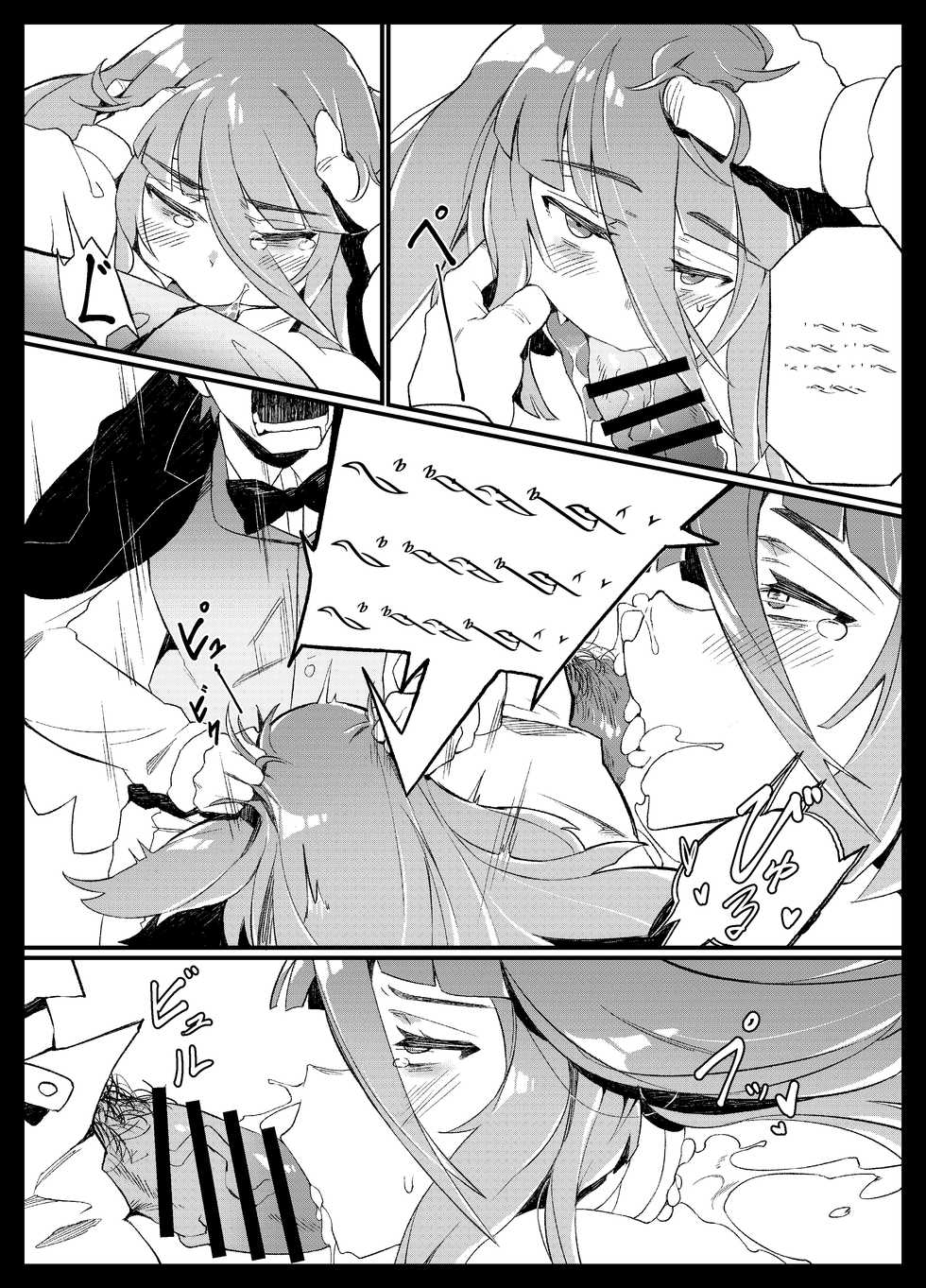(C95) [Karasu Chan] Densetsu no Hon (Zombie Land Saga)[Orokin/Tenno][基德漢化組] - Page 14
