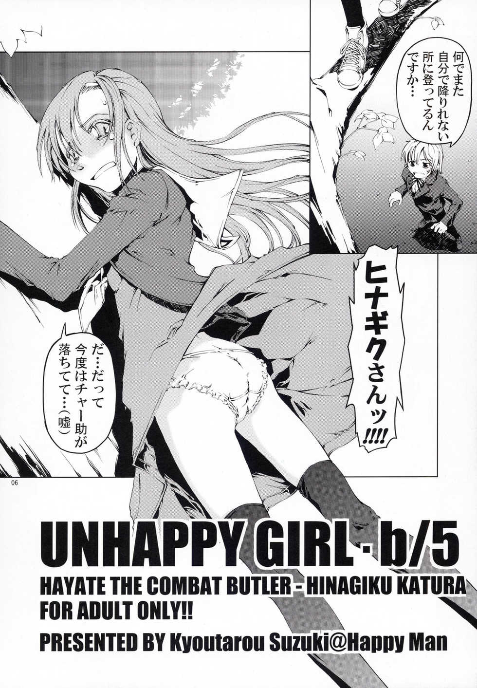 (SC35) [Happy Man (Suzuki Kyoutarou)] Unhappy Girl b/5 (Hayate no Gotoku!) - Page 5
