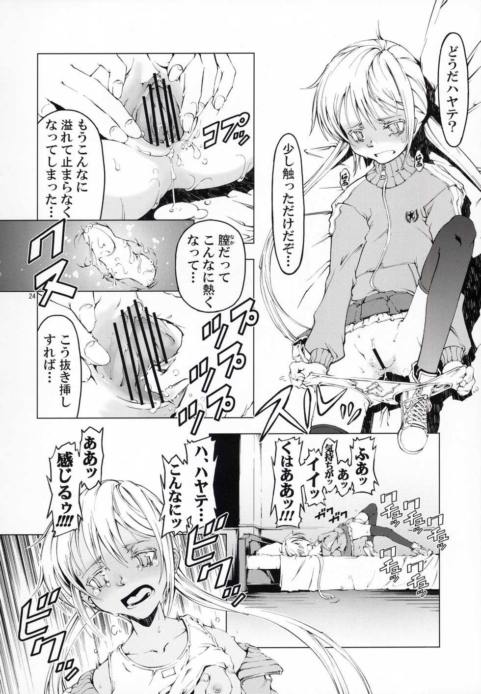 (SC35) [Happy Man (Suzuki Kyoutarou)] Unhappy Girl b/5 (Hayate no Gotoku!) - Page 23