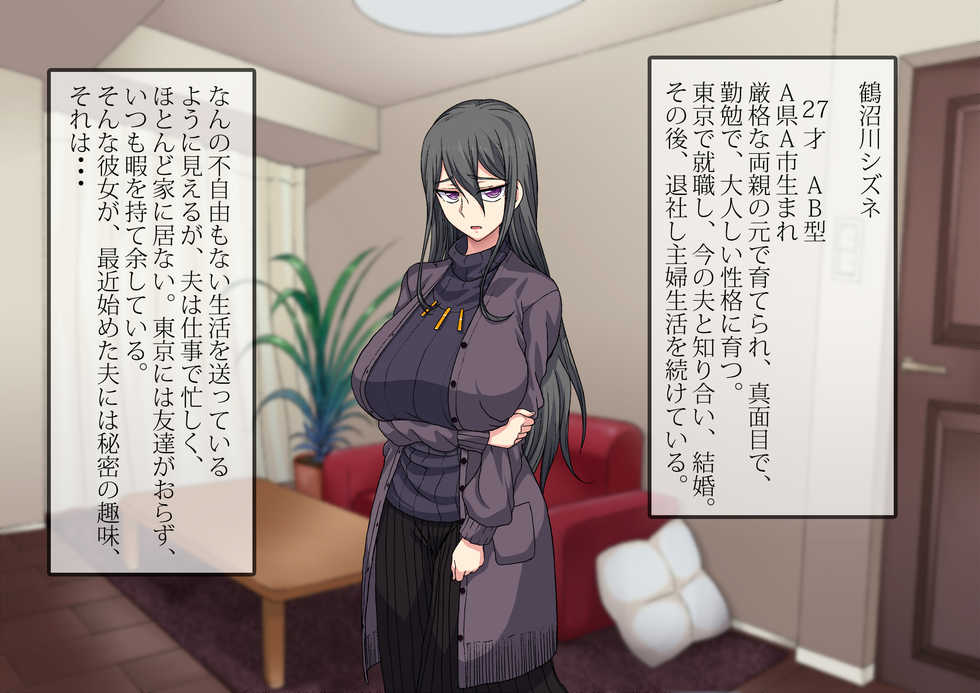 [Tsutakazura Maumau] Kyonyuu Hitozuma ga SNS Ero Jidori de Mibare Shite Shiranai Otoko to Ecchi Shitara Kimochi Yosugite Hatsujou Shite Otto o Uragiru Netorare CG Shuu - Page 2