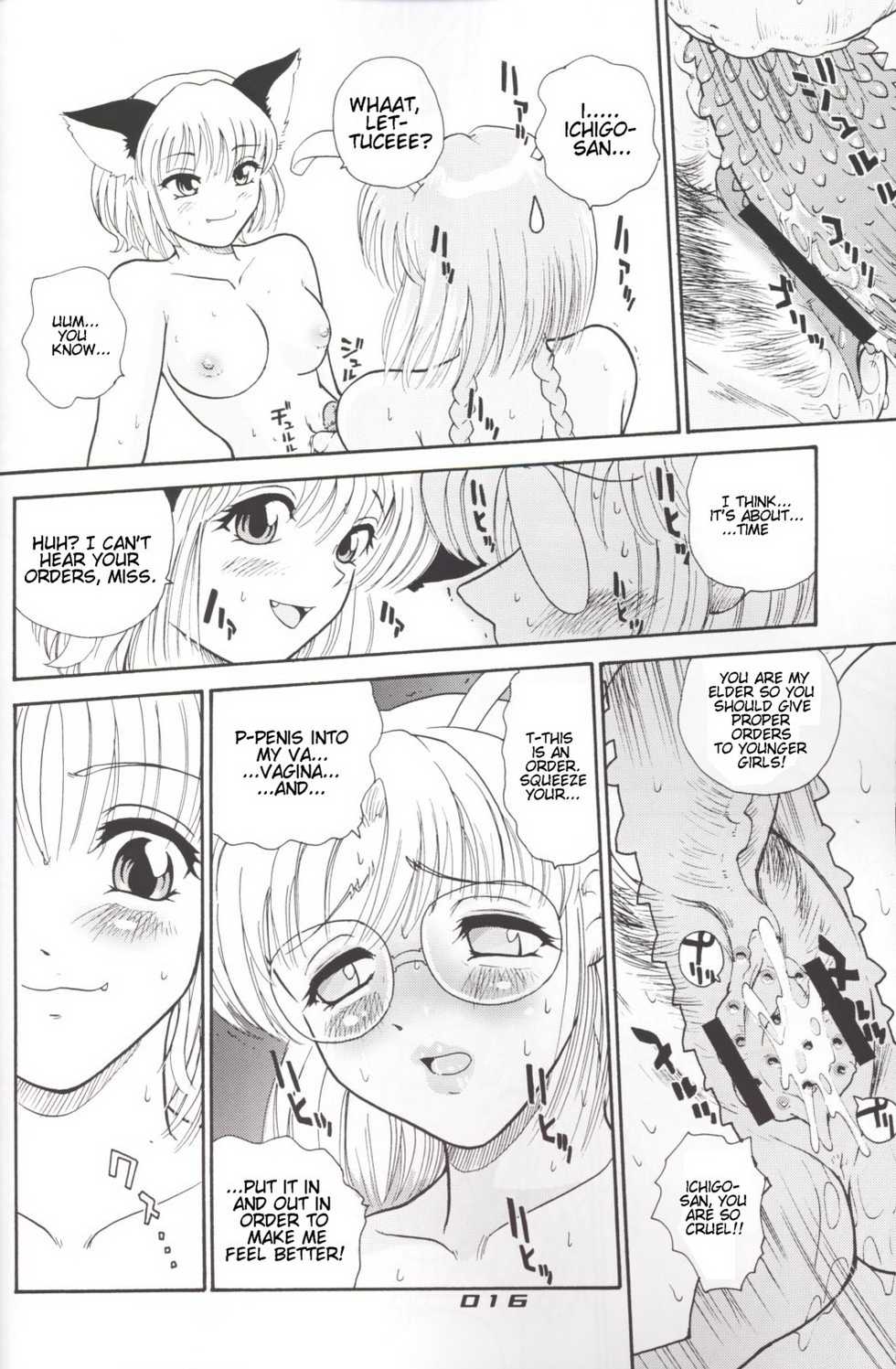 (CR33) [Behind Moon (Q)] Hamekko Doubutsu (Tokyo Mew Mew) [English] - Page 15
