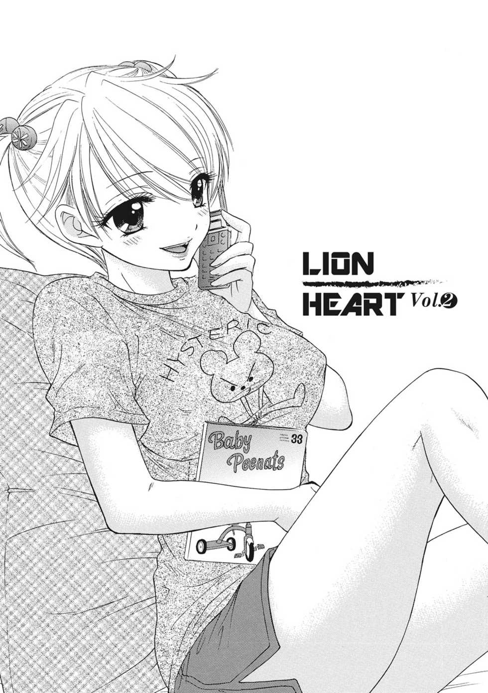 [Ozaki Miray] Lion Heart Vol.2 (Himitsu The Great Escape)  [English] [N04h] [Digital] - Page 1