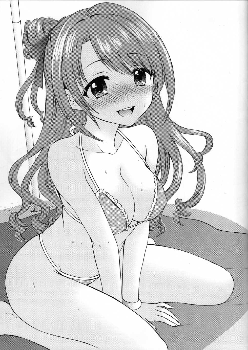Ozaki Miray