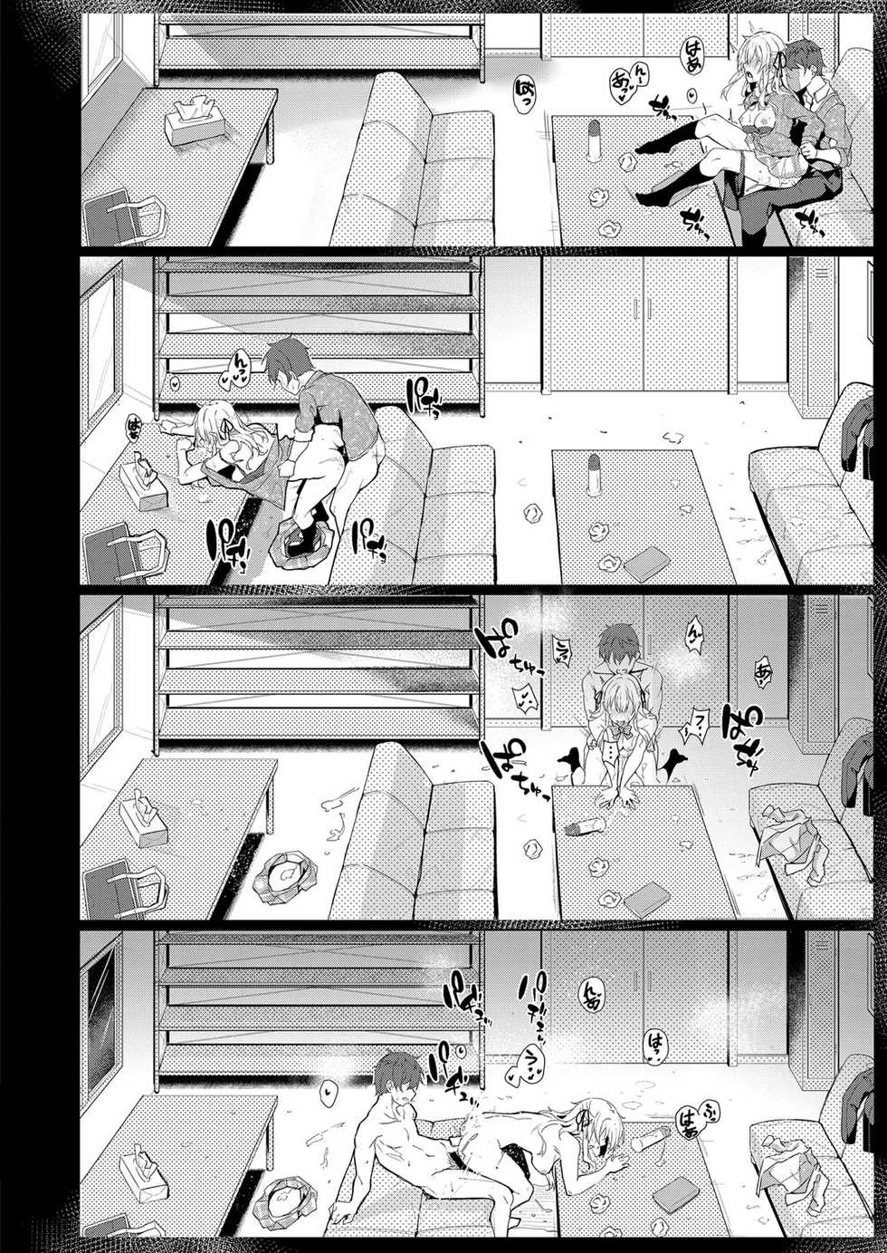 [Bunga] Koufuku no Kemono | 행복의 짐승 (COMIC ExE 14) [Korean] [Digital] - Page 18