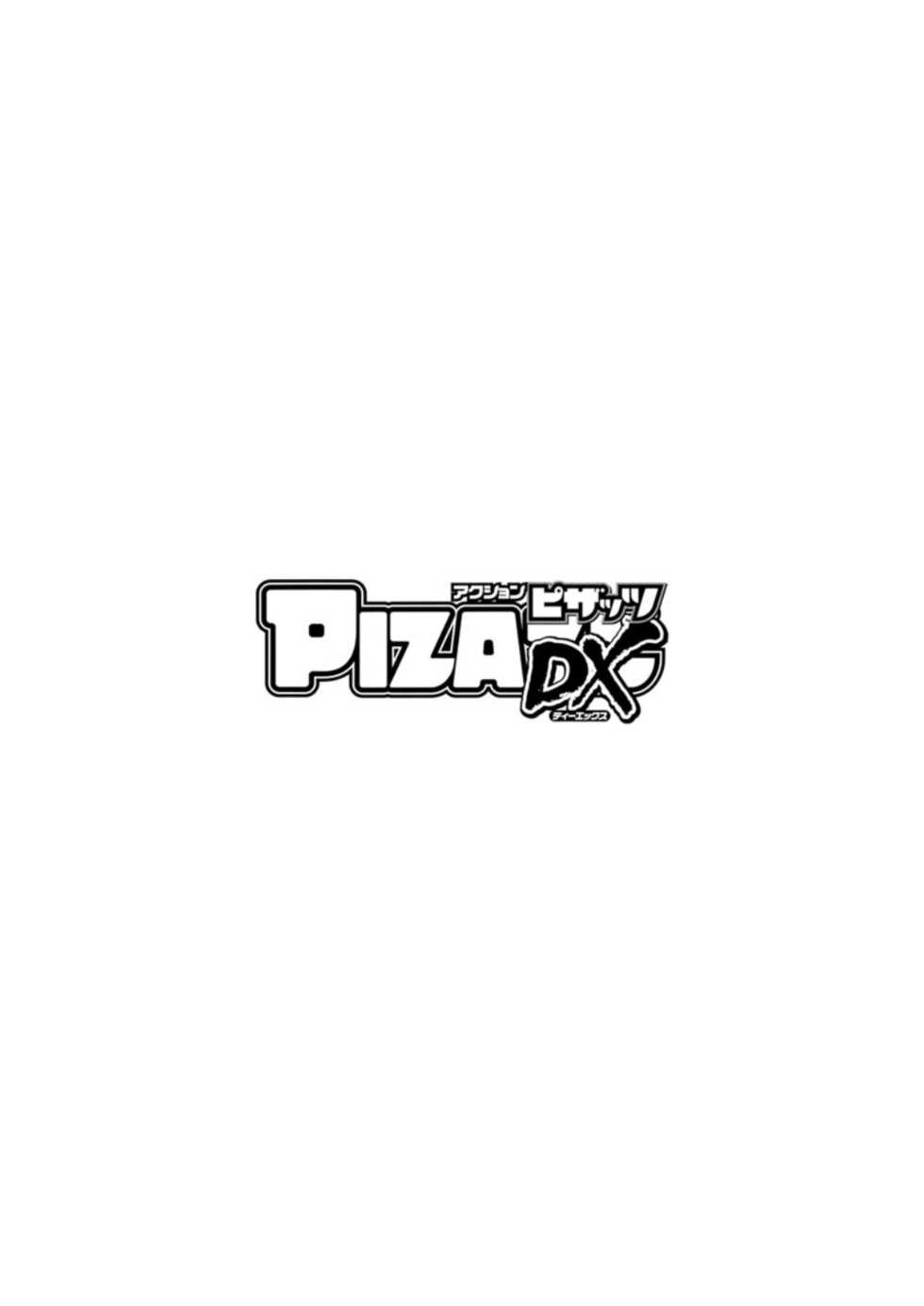 Action Pizazz DX 2019-03 [Digital] - Page 4