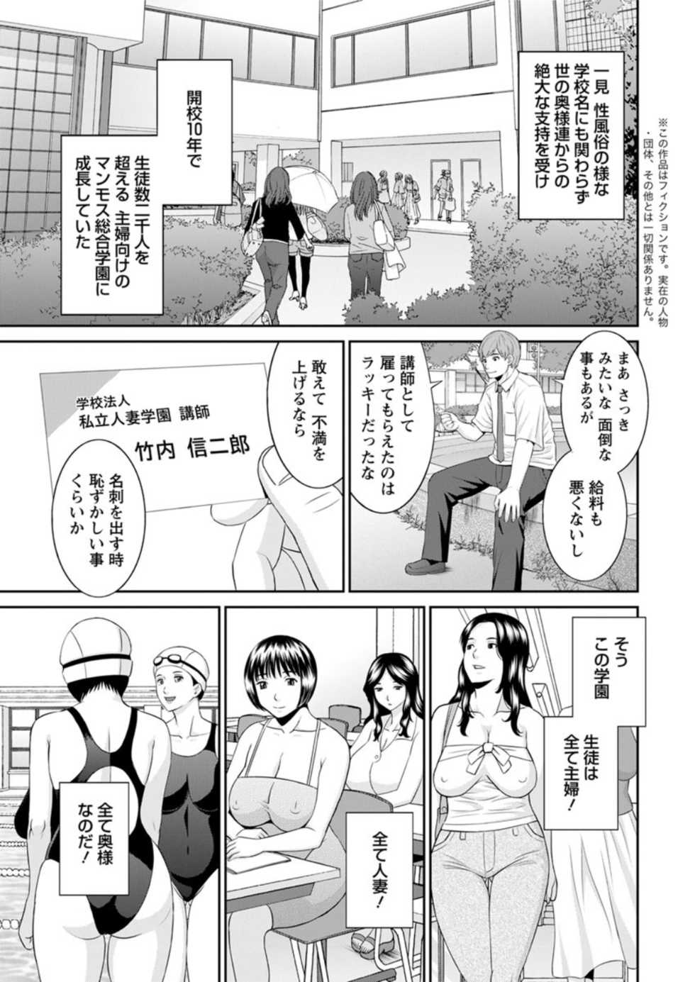 Action Pizazz DX 2019-03 [Digital] - Page 11