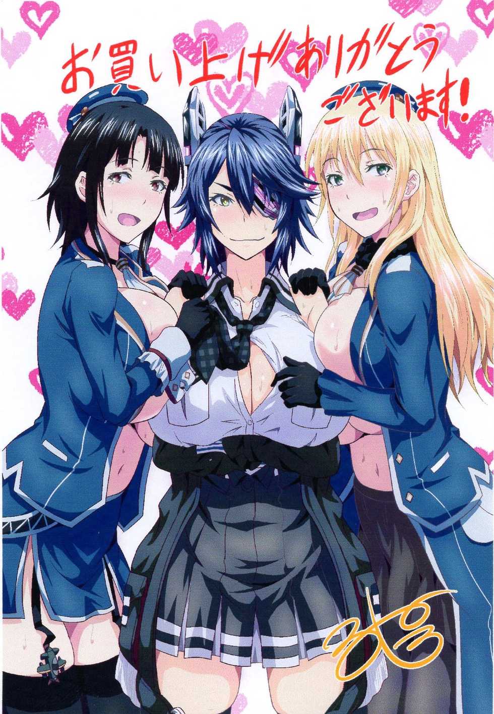 (C94) [METAL-WIND (Sangou)] Oppai Member Paizuri Lesson (Kantai Collection -KanColle-) (Spanish) [Kantai Doujins] - Page 28