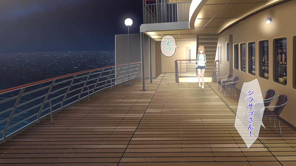 [TJ_studio (Toji)] 2-haku 4-nichi Sex Resort in Maguwaijima - Page 23