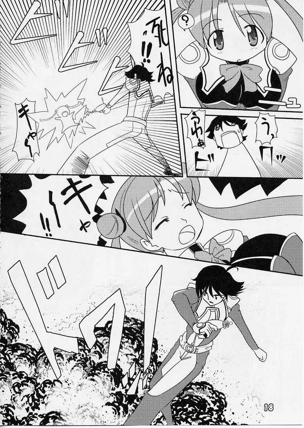 (C65) [Pa-Pu- (LEE, Yamazaki Mitsuru, Kamiishi Nyny)] Shima Shima (Uchuu no Stellvia) - Page 17