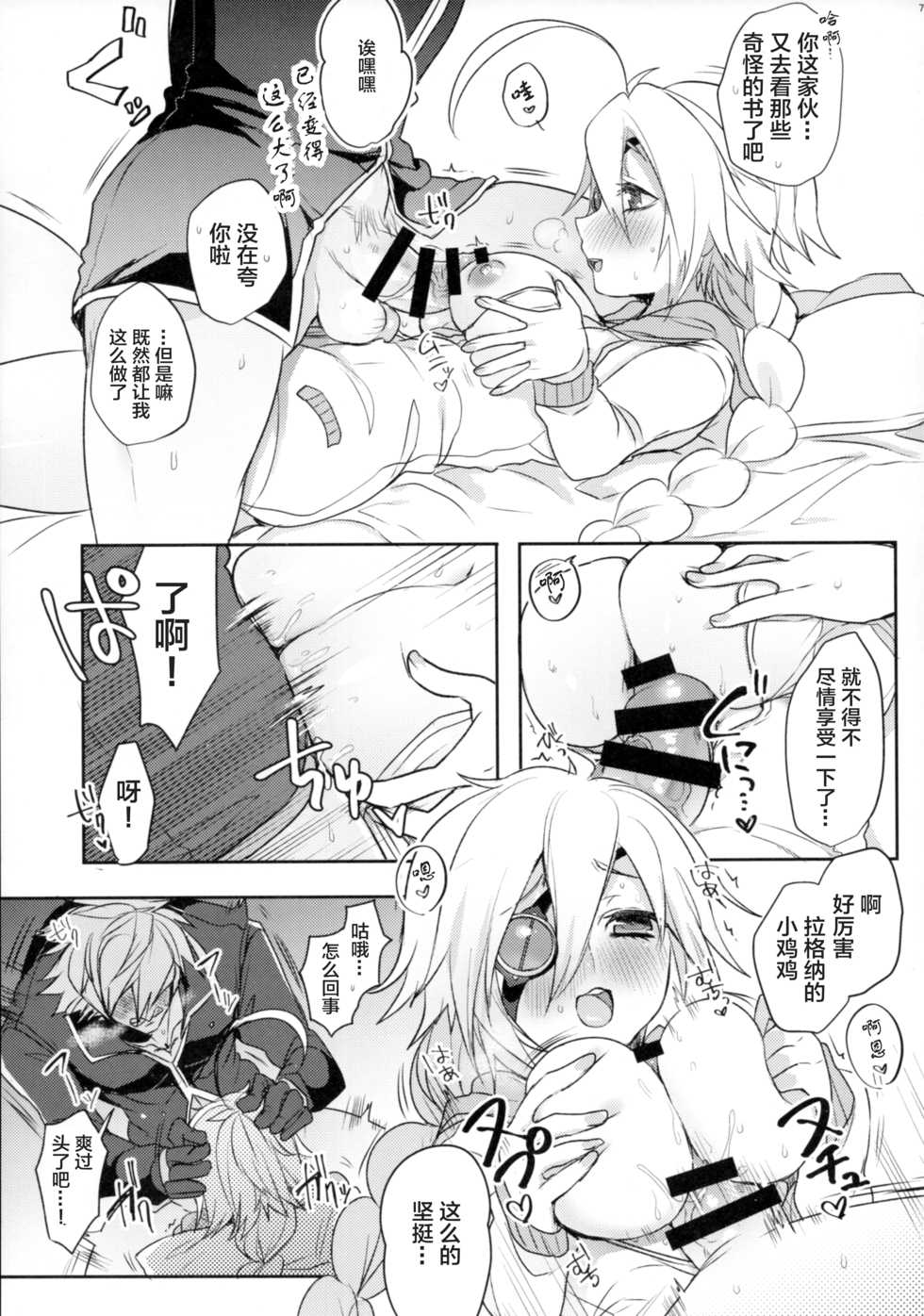 (C93) [Nekobakuchi (Uzukinoko)] Ore no Tenshi ga Kawai Sugite Tsurai. (BLAZBLUE) [Chinese] [Lolipoi汉化组] - Page 7