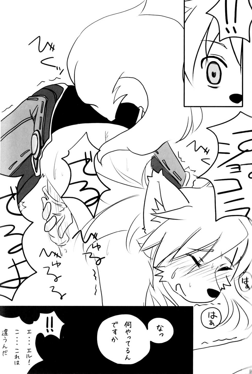 (Fur-st) [Miburi (Miga, Izumi Miwa)] L→R (Solatorobo) [Decensored] - Page 25
