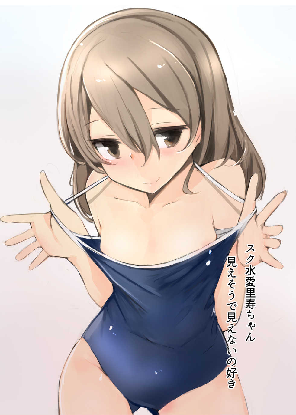 [Muoto Lab (Muoto)] Arisu-chan to Ryokan de Ecchi Suru Hon (Girls und Panzer) [Digital] - Page 26