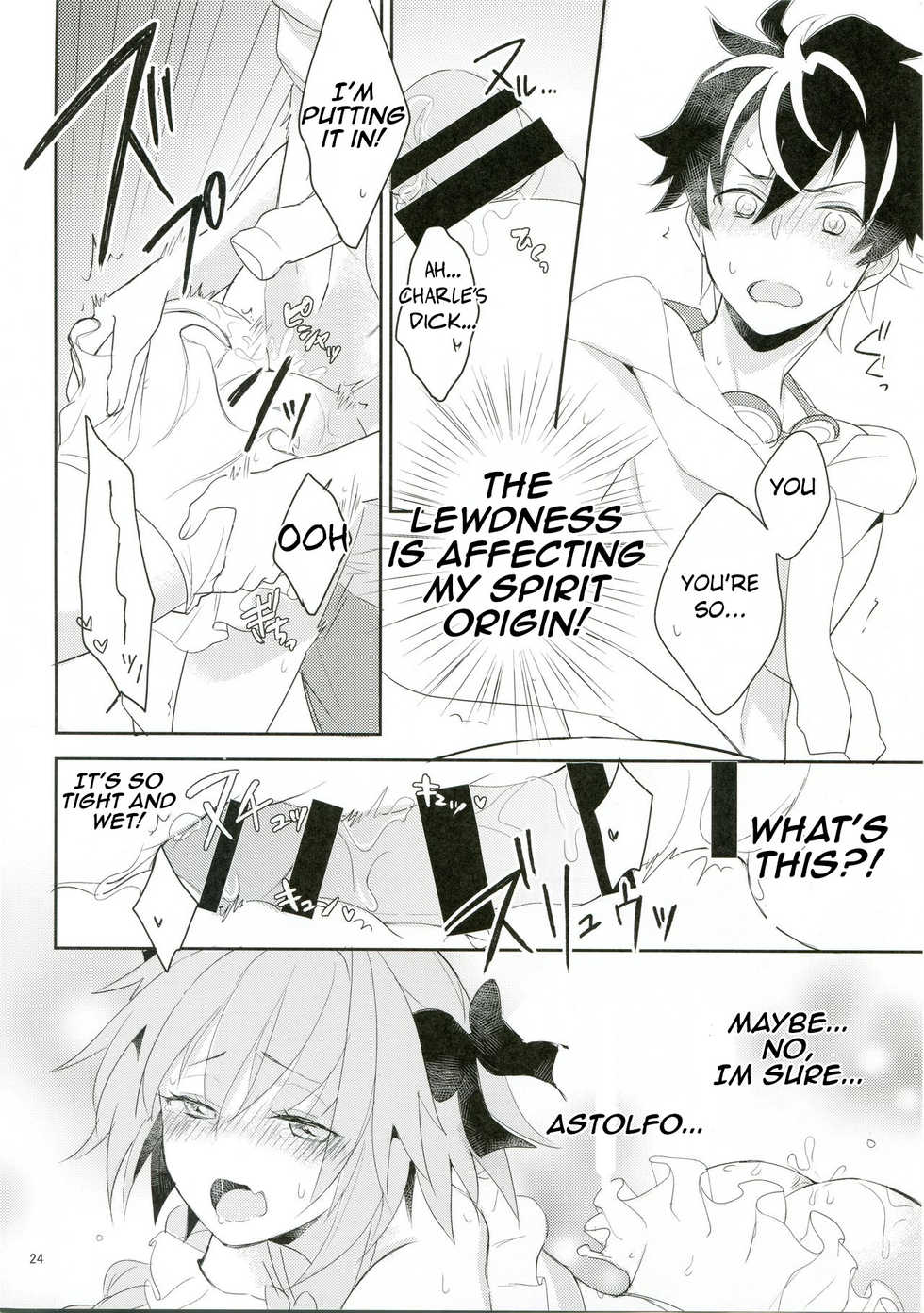 (C95) [kirscherise (Yoshiizumi Hana)] Kirafuri Swimsuit (Fate/Extella Link) [English] - Page 23