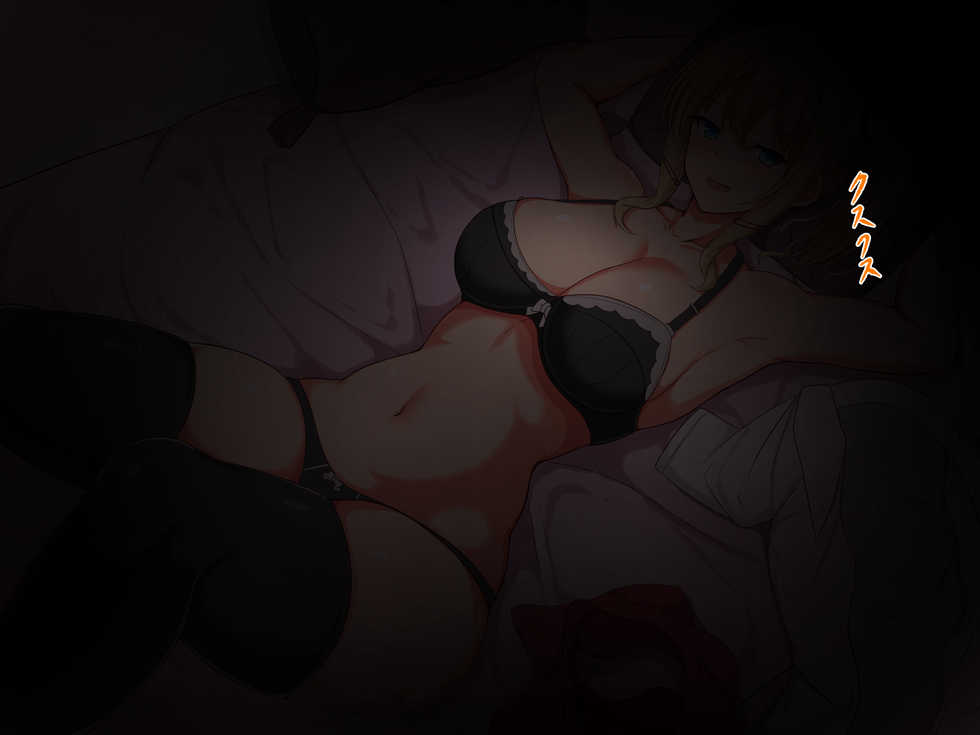 [Oumi Shouan (Oumi Noe)] Ossan ga Kyonyuu Bitch JK to Enjo Kousai Shimakuru Ohanashi - Page 2