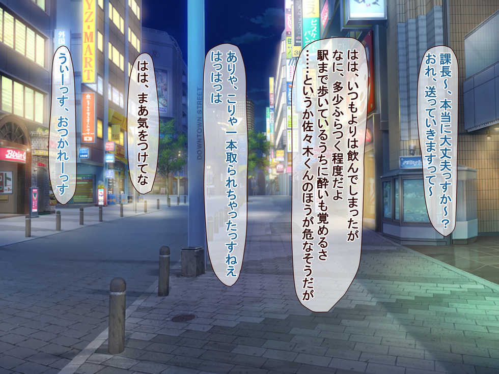 [Oumi Shouan (Oumi Noe)] Ossan ga Kyonyuu Bitch JK to Enjo Kousai Shimakuru Ohanashi - Page 27