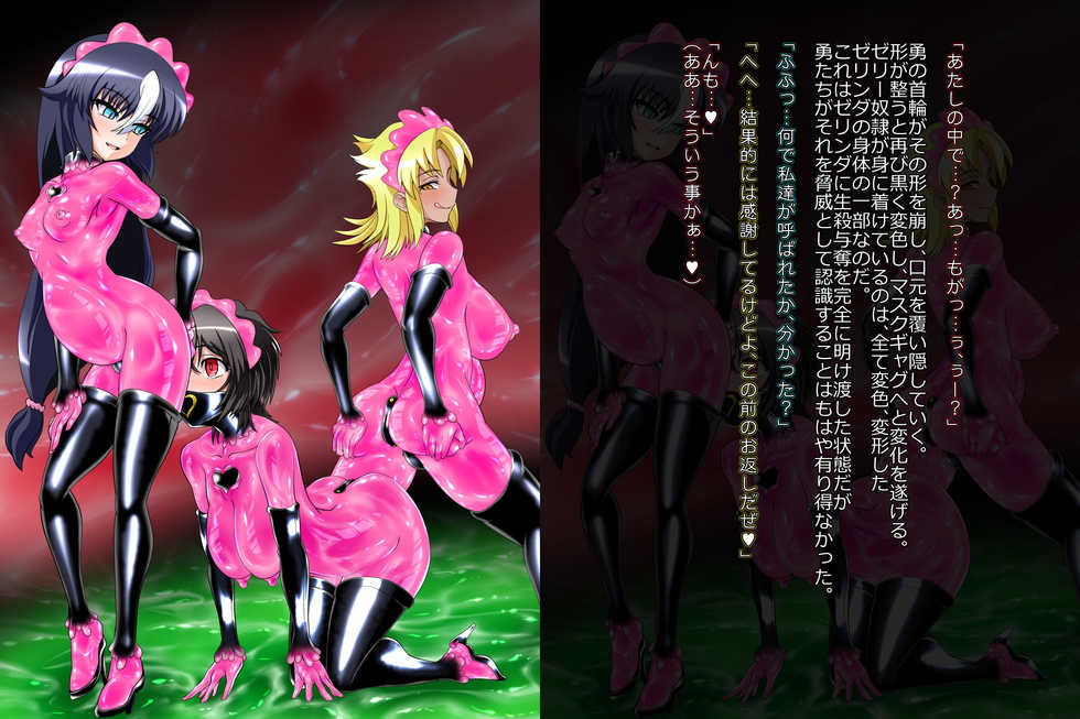 [Ochigan (Wabuki)] Jusin Live Angle BadEndCollection Vol.01 - Page 36