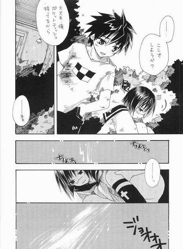 (C65) [Tachibanakan, Murasaki. (Hinase Yuuki, RUIKO)] Uzu (Busou Renkin) - Page 6