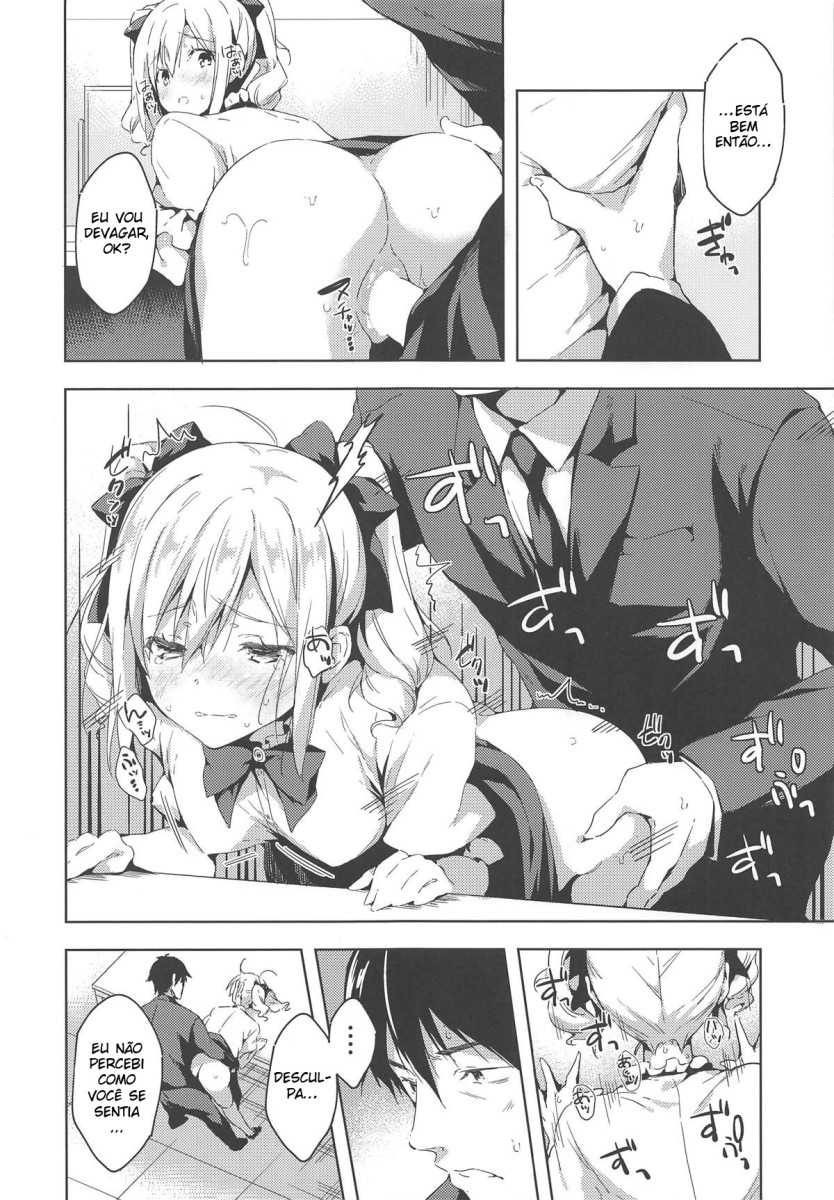 (C95) [Mirukuseiki (Sukoyaka Gyuunyuu)] Suki Suki Daisuki! (THE IDOLM@STER CINDERELLA GIRLS) [Portuguese-BR] [Ninjaboy] - Page 16
