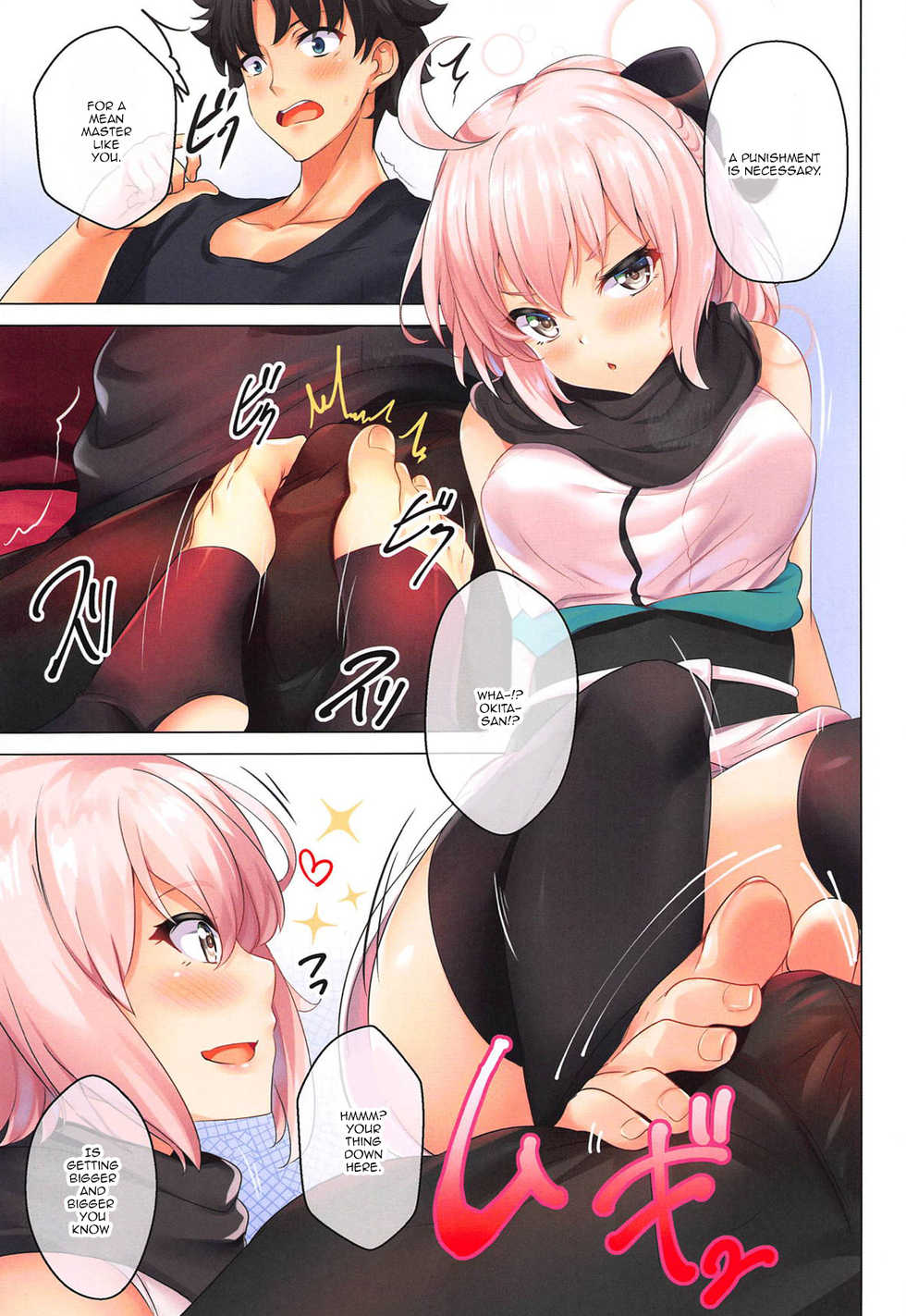 (C95) [SOTIKOTI (soramoti)] Okita-san to Atatameaimashou | Warming Up With Okita-san (Fate/Grand Order) [English] {Doujins.com} [Incomplete] - Page 4