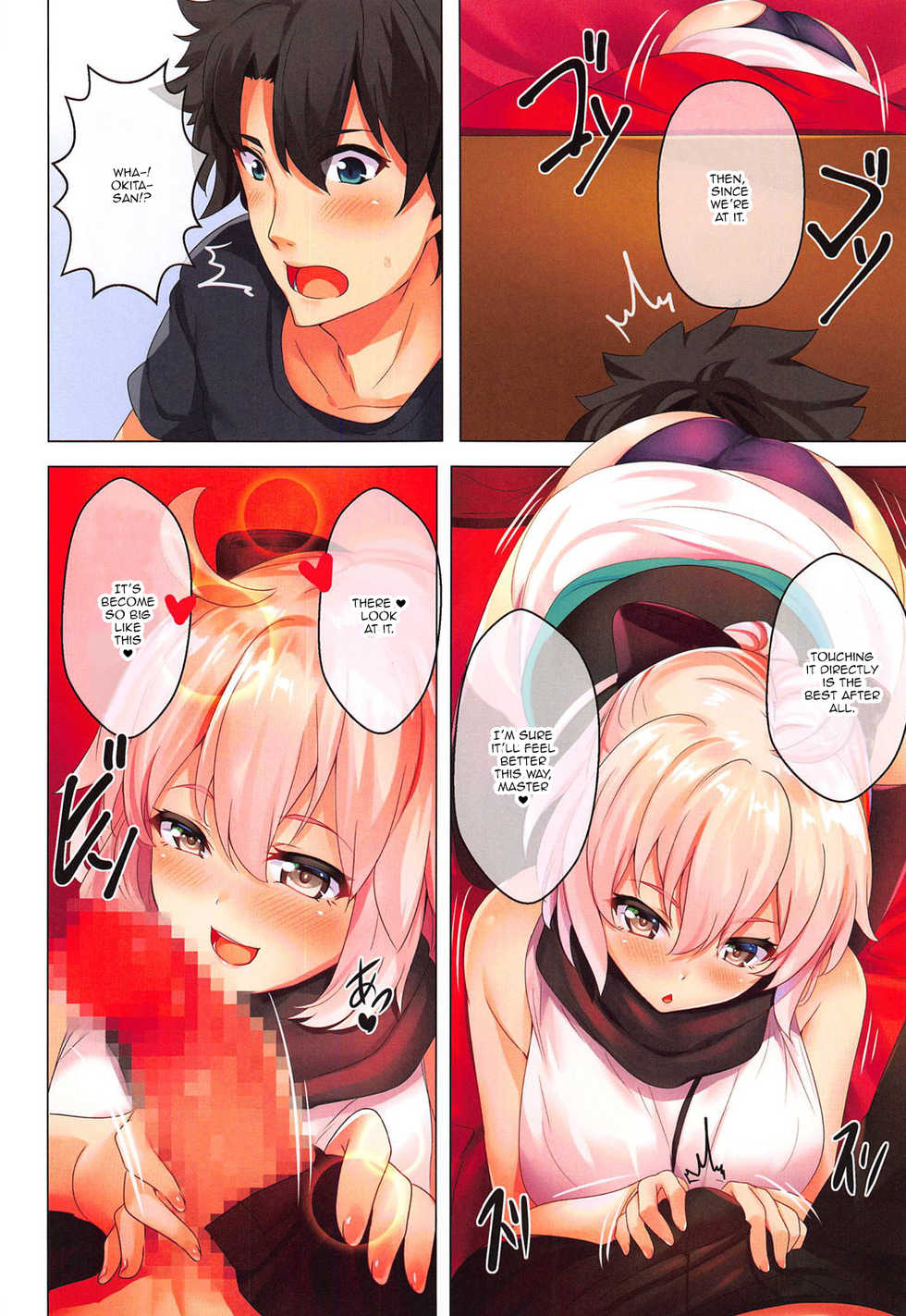 (C95) [SOTIKOTI (soramoti)] Okita-san to Atatameaimashou | Warming Up With Okita-san (Fate/Grand Order) [English] {Doujins.com} [Incomplete] - Page 5