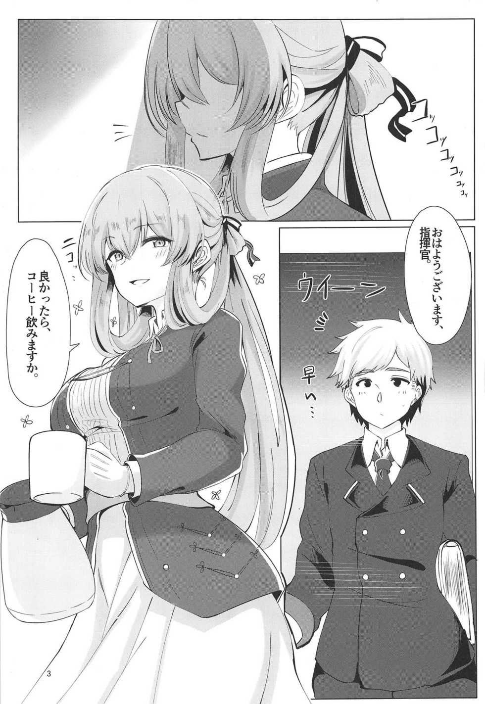 (C95) [Hello Girls! (10eki)] Usotsuki Nemurihime (Girls' Frontline) - Page 2