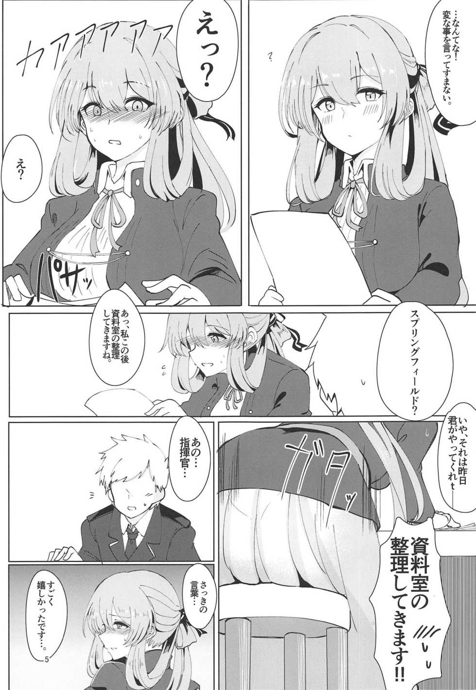 (C95) [Hello Girls! (10eki)] Usotsuki Nemurihime (Girls' Frontline) - Page 4