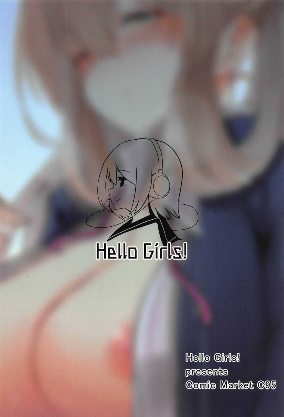 (C95) [Hello Girls! (10eki)] Usotsuki Nemurihime (Girls' Frontline) - Page 26