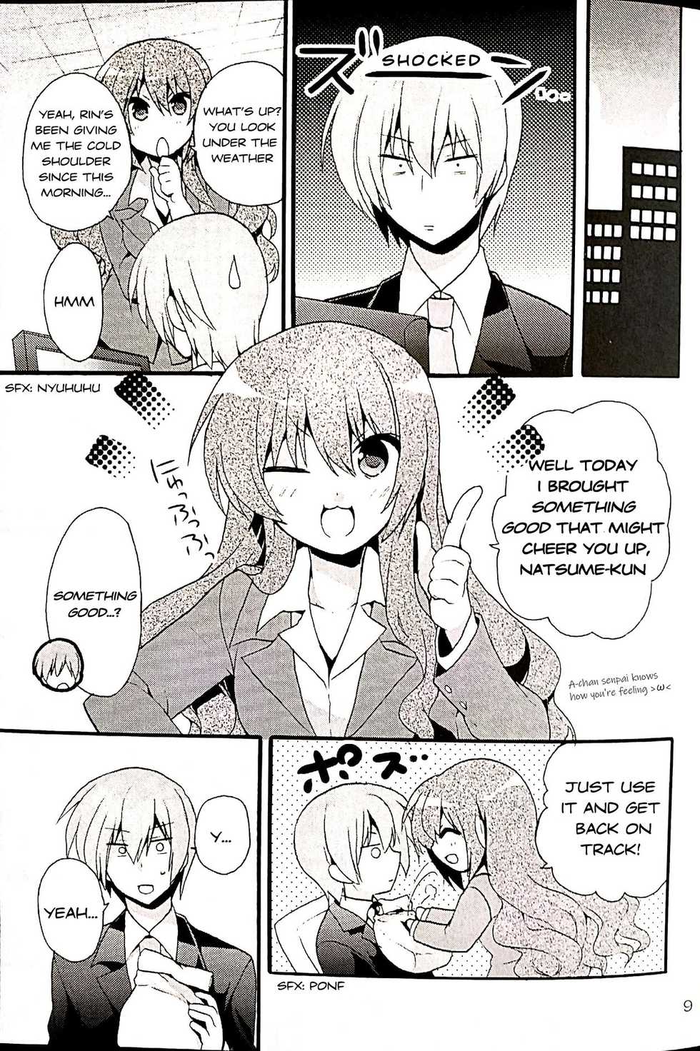 (C84) [keepON (Hano Haruka)] Sister Complex! (Little Busters!) (English) - Page 6