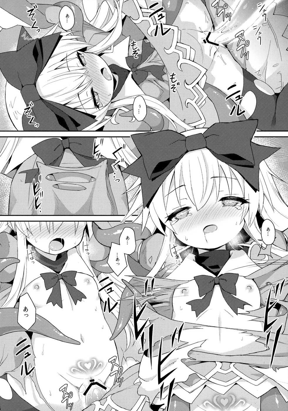 (C95) [Kanariya Bai Kanariya (Maya Gorou)] Alma ga Arekore Sareru no o Nagameru Hon. 5 (Shinrabansho) - Page 27