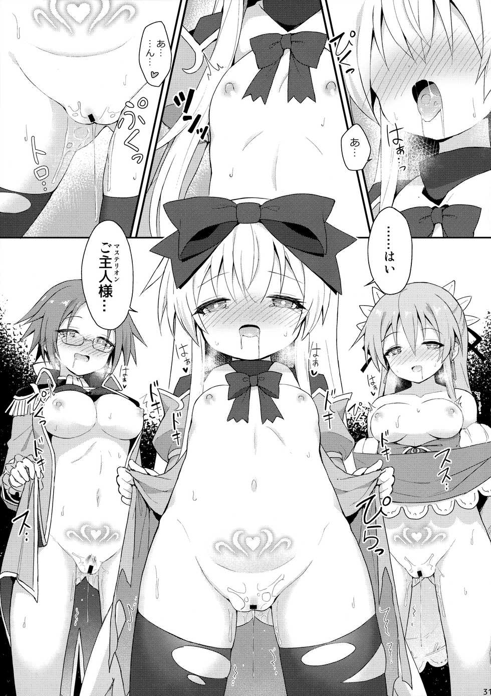 (C95) [Kanariya Bai Kanariya (Maya Gorou)] Alma ga Arekore Sareru no o Nagameru Hon. 5 (Shinrabansho) - Page 32