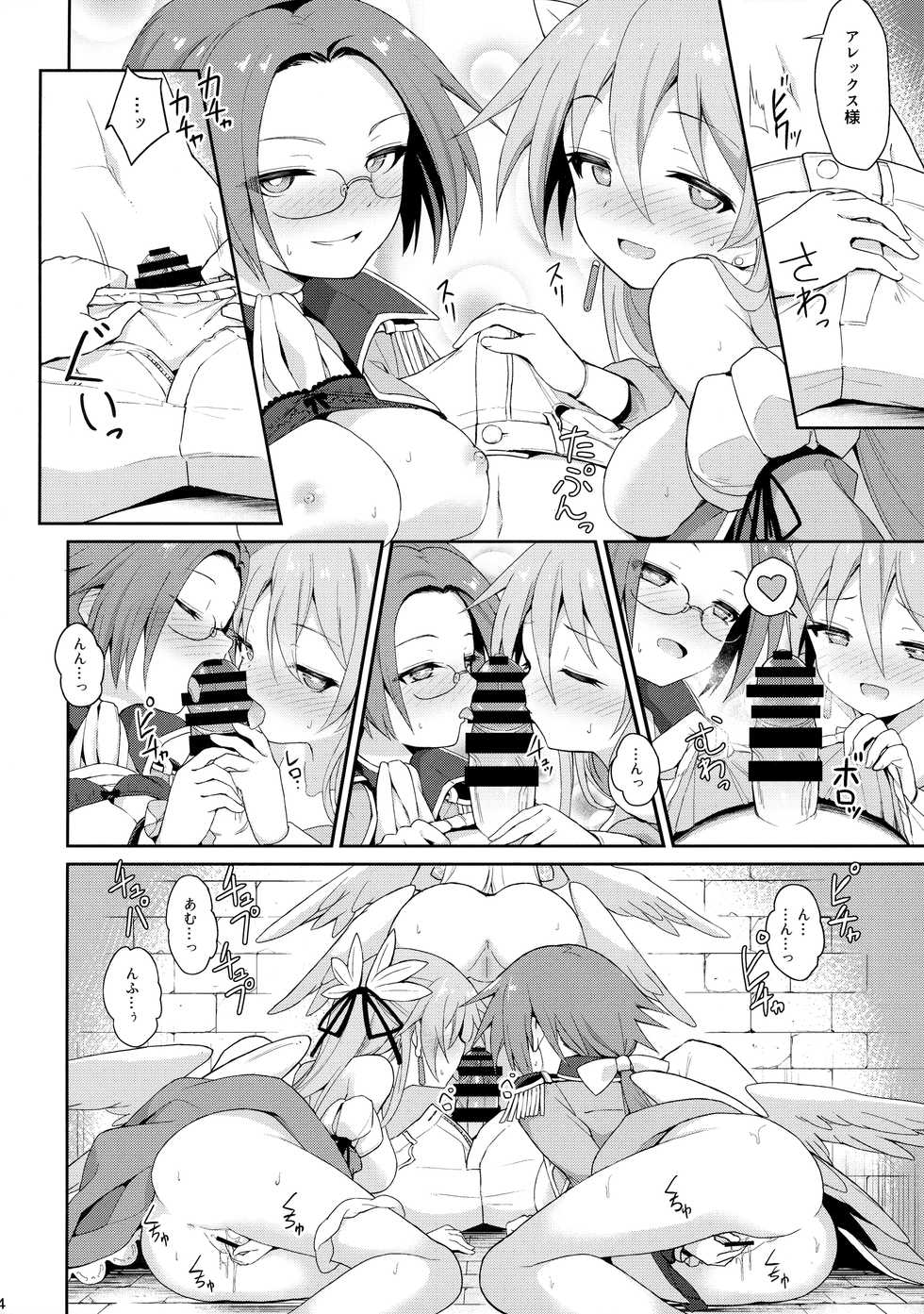 (C95) [Kanariya Bai Kanariya (Maya Gorou)] Alma ga Arekore Sareru no o Nagameru Hon. 5 (Shinrabansho) - Page 35