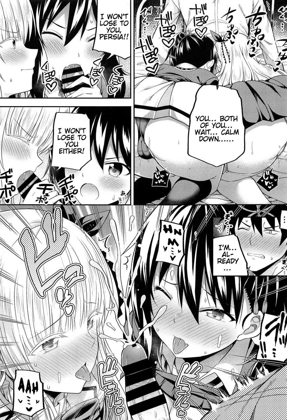 (C95) [Fujiya (Nectar)] Hasuki to Houshi to Juliet | Hasuki, Service and Juliet (Kishuku Gakkou no Juliet) [English] [Loligasm] - Page 10