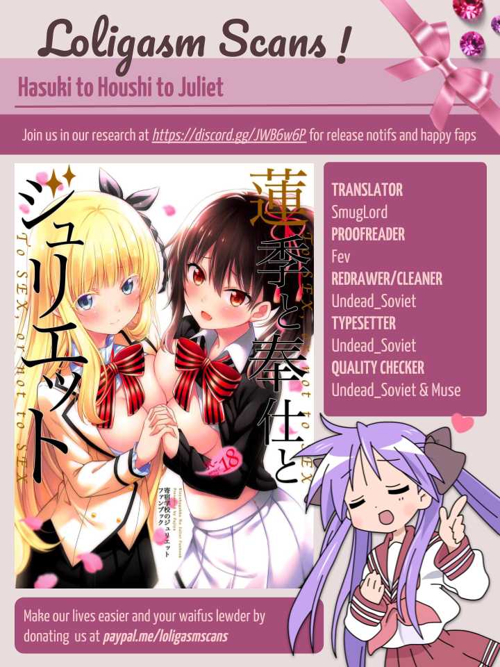(C95) [Fujiya (Nectar)] Hasuki to Houshi to Juliet | Hasuki, Service and Juliet (Kishuku Gakkou no Juliet) [English] [Loligasm] - Page 23