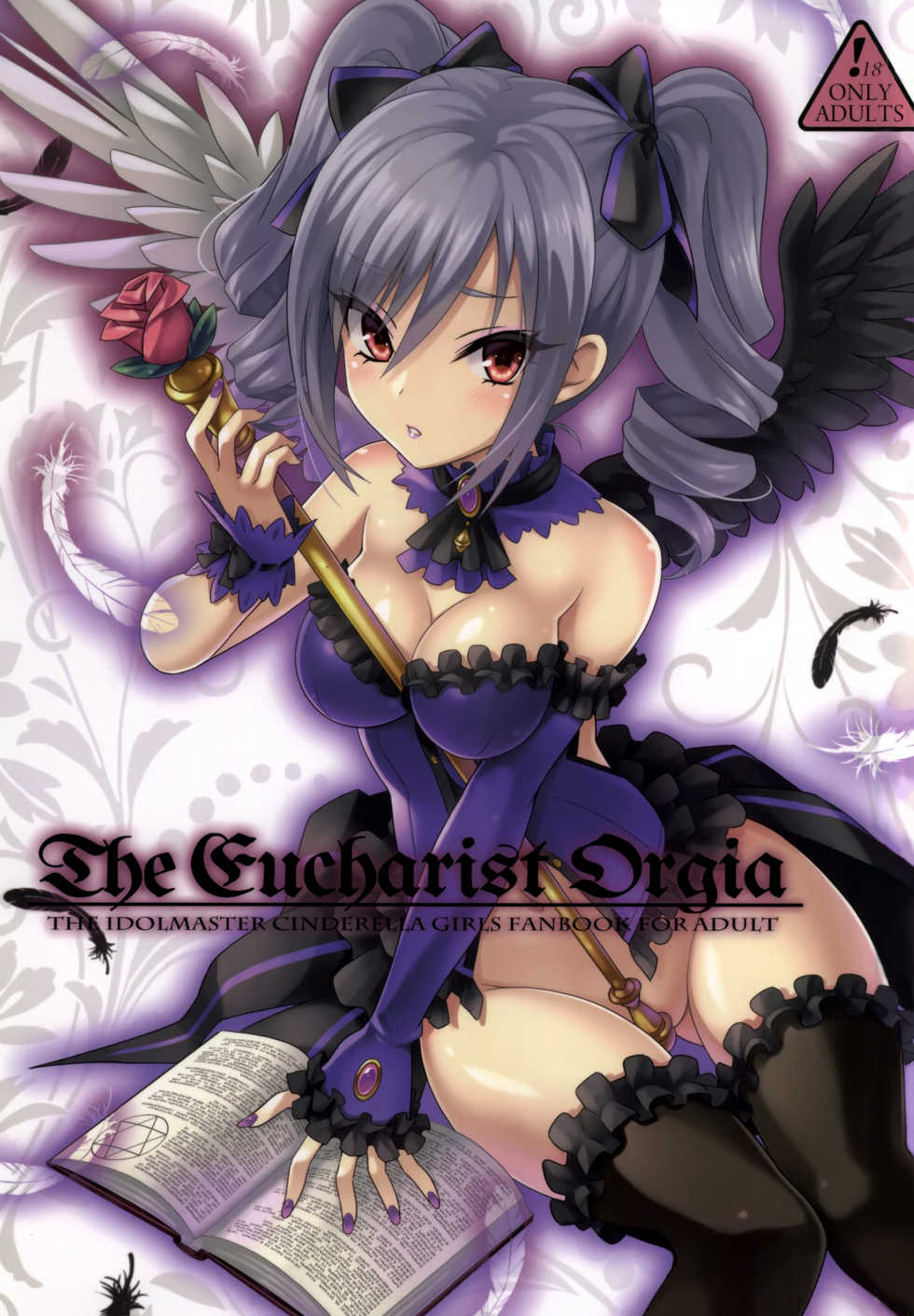 (COMIC1☆9) [tomatohouse-905's room (Urabi)] the Eucharist Orgia (THE IDOLM@STER CINDERELLA GIRLS) [Chinese] [脸肿汉化组] - Page 2