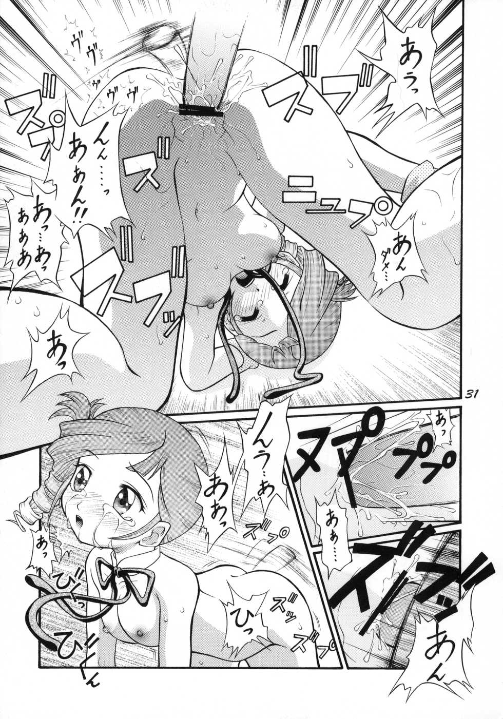 (SC21) [Purimomo (Goyac)] Anna Toko mo Konna Toko mo Elegant♪ (Kiddy Grade) - Page 30