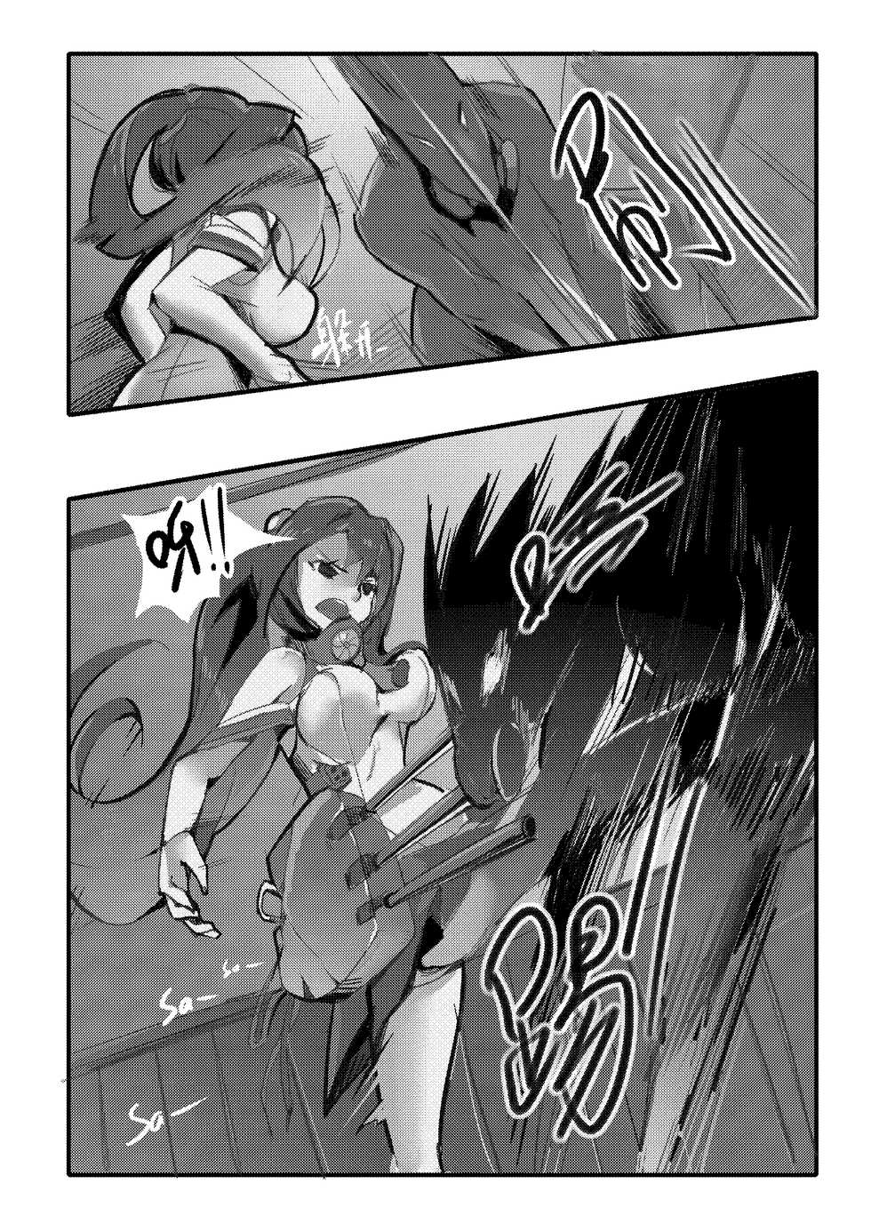 [personality] Desperate Beginnings Yamato no Shi (Kantai Collection -KanColle-) [Chinese] [Decensored] - Page 12