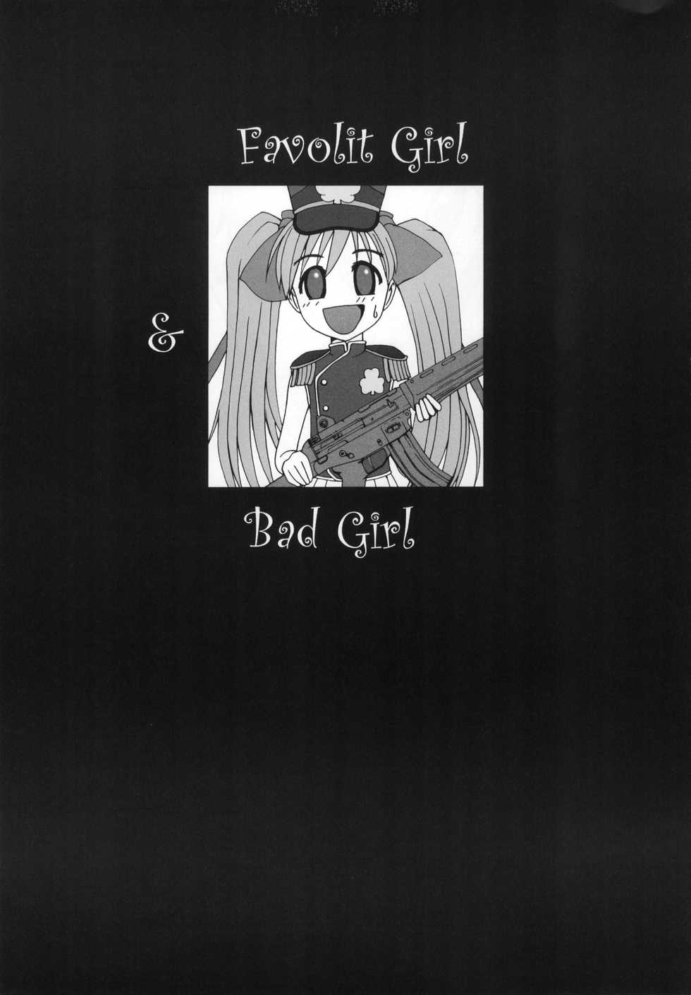 (C63) [MACV-SOG (MAC-V)] PORNOGRAPHY 12 (Gravion, Kiddy Grade) - Page 26