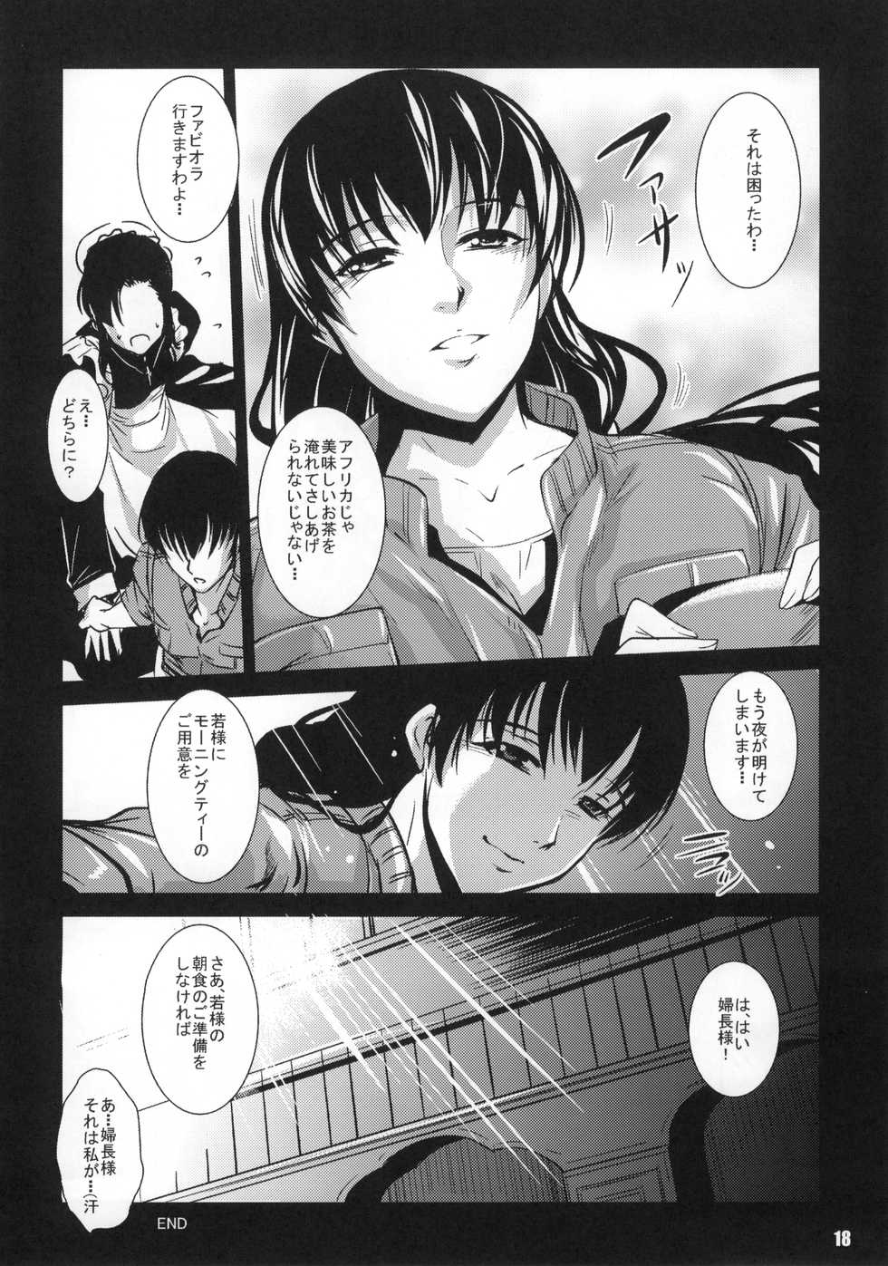 (C78) [Haiiro Koubou (Amano Issui, Isana)] Reservoir Dog (BLACK LAGOON) - Page 17