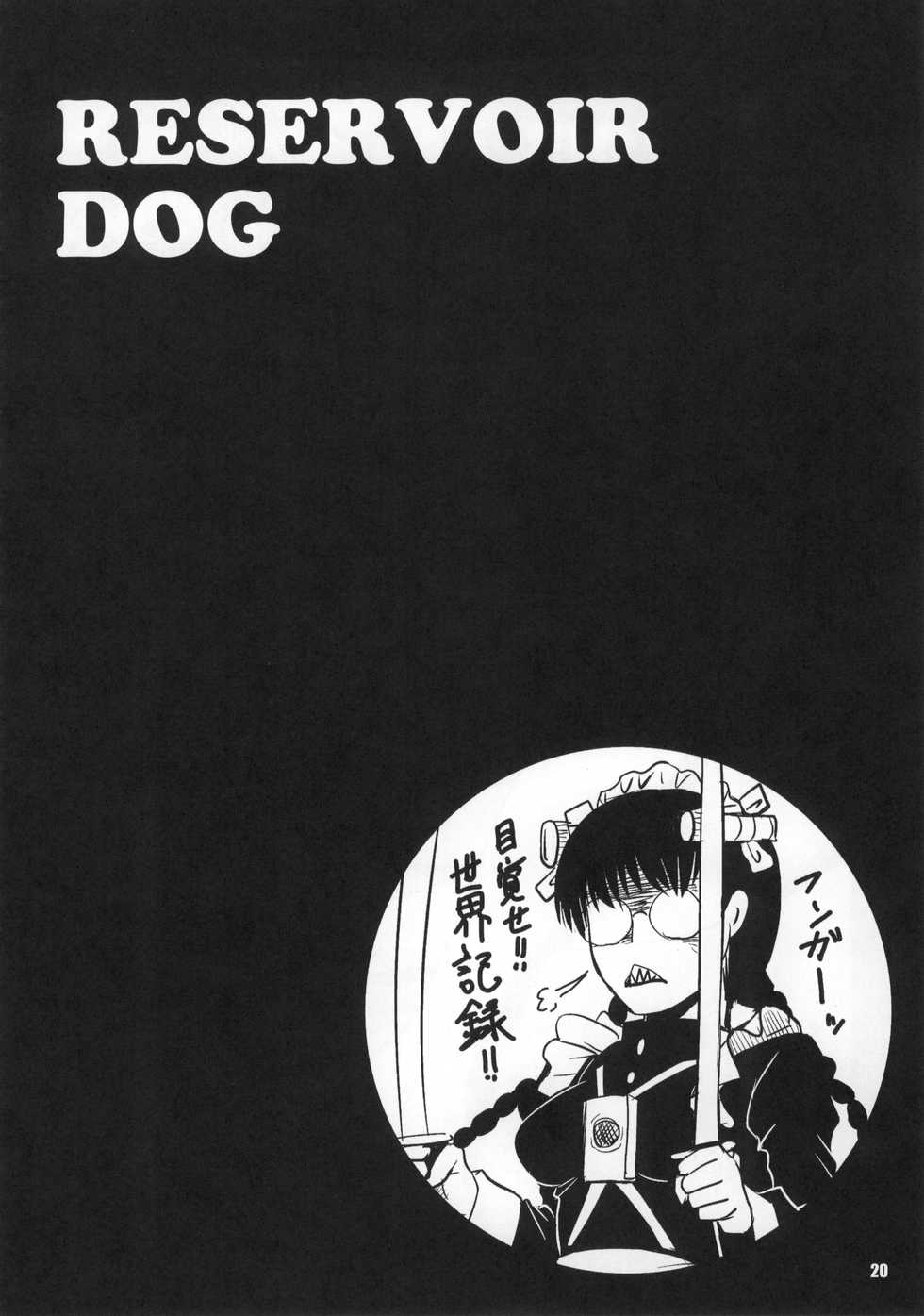 (C78) [Haiiro Koubou (Amano Issui, Isana)] Reservoir Dog (BLACK LAGOON) - Page 19