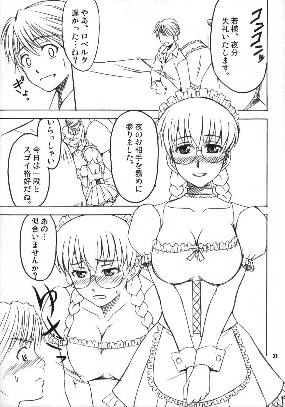 (C78) [Haiiro Koubou (Amano Issui, Isana)] Reservoir Dog (BLACK LAGOON) - Page 20