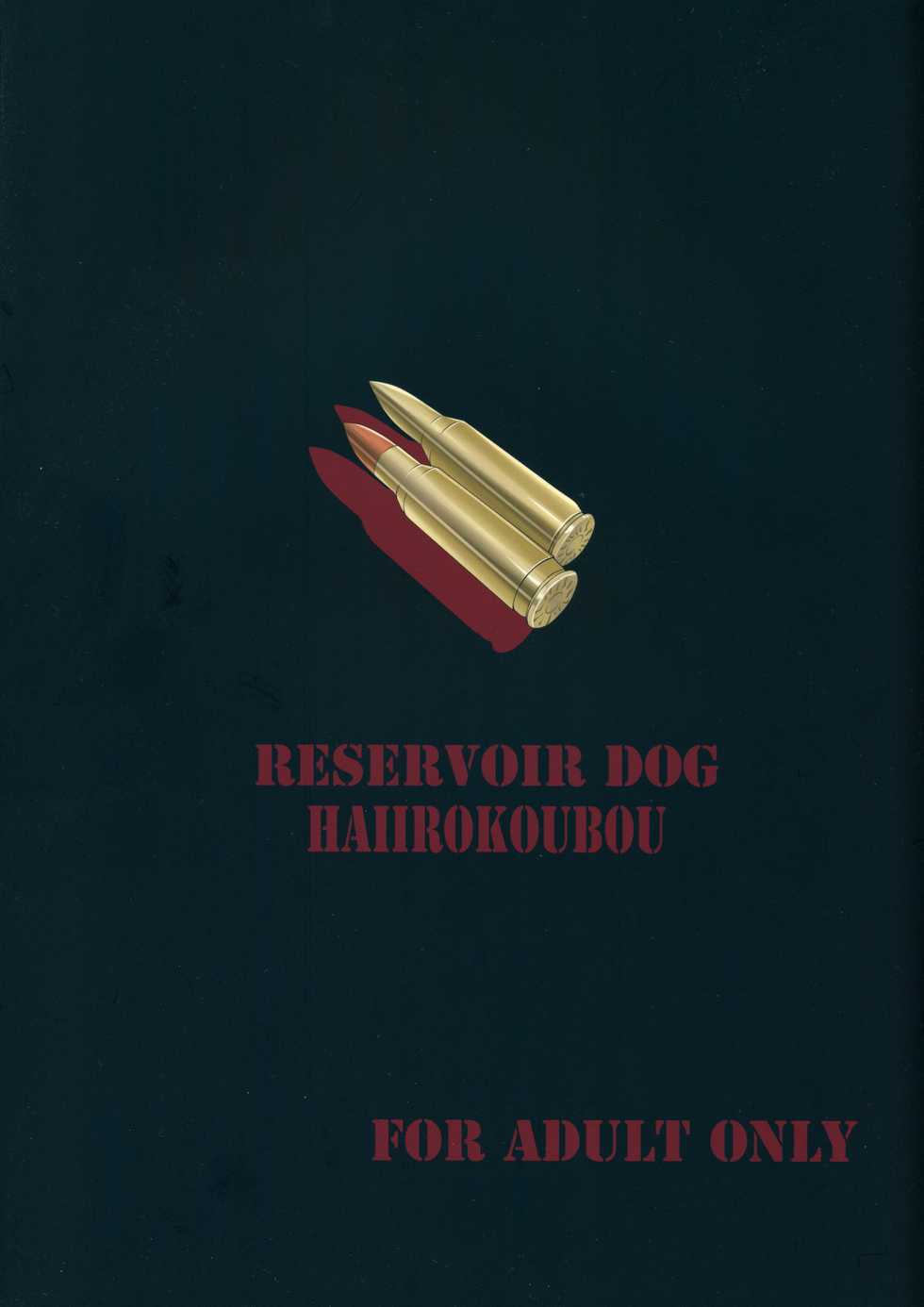 (C78) [Haiiro Koubou (Amano Issui, Isana)] Reservoir Dog (BLACK LAGOON) - Page 26