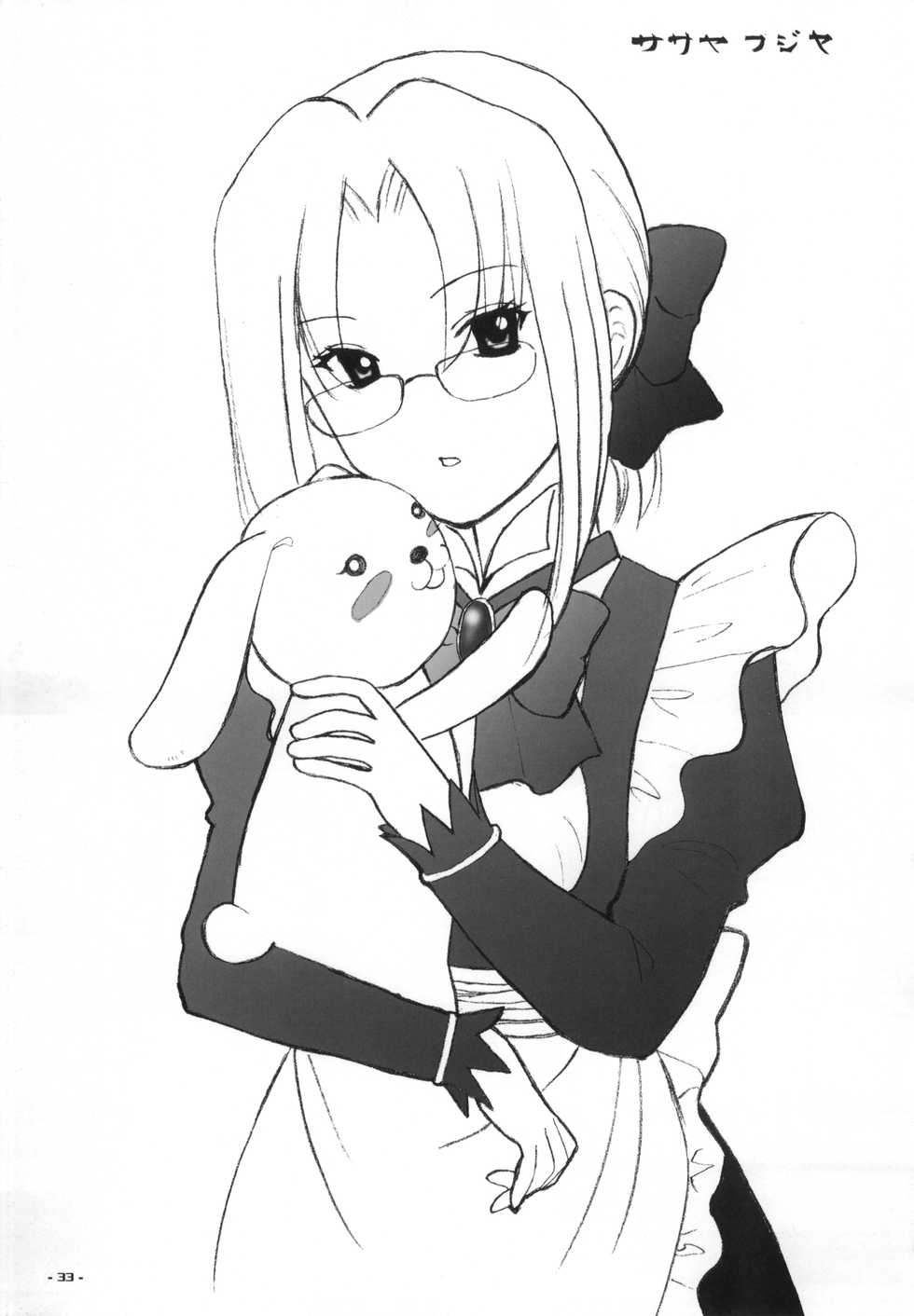 (C73) [Assemblink (Suzuka Sakito)] Shiraou Seitokai ☆ Shijou Shugi (Hayate no Gotoku!) - Page 32