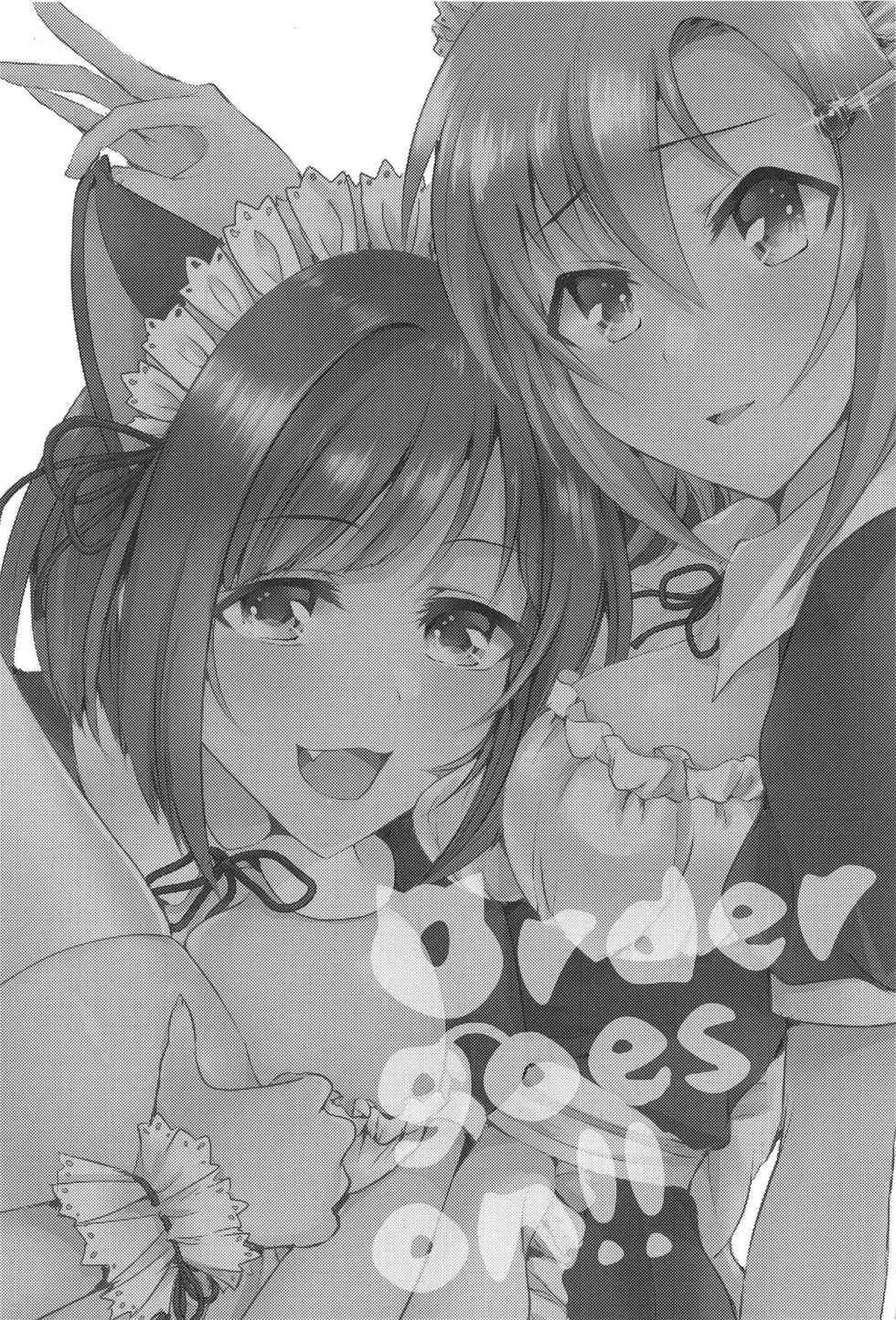 (C95) [Rayroh (Suzuse)] Order goes on!! (THE IDOLM@STER CINDERELLA GIRLS) - Page 2