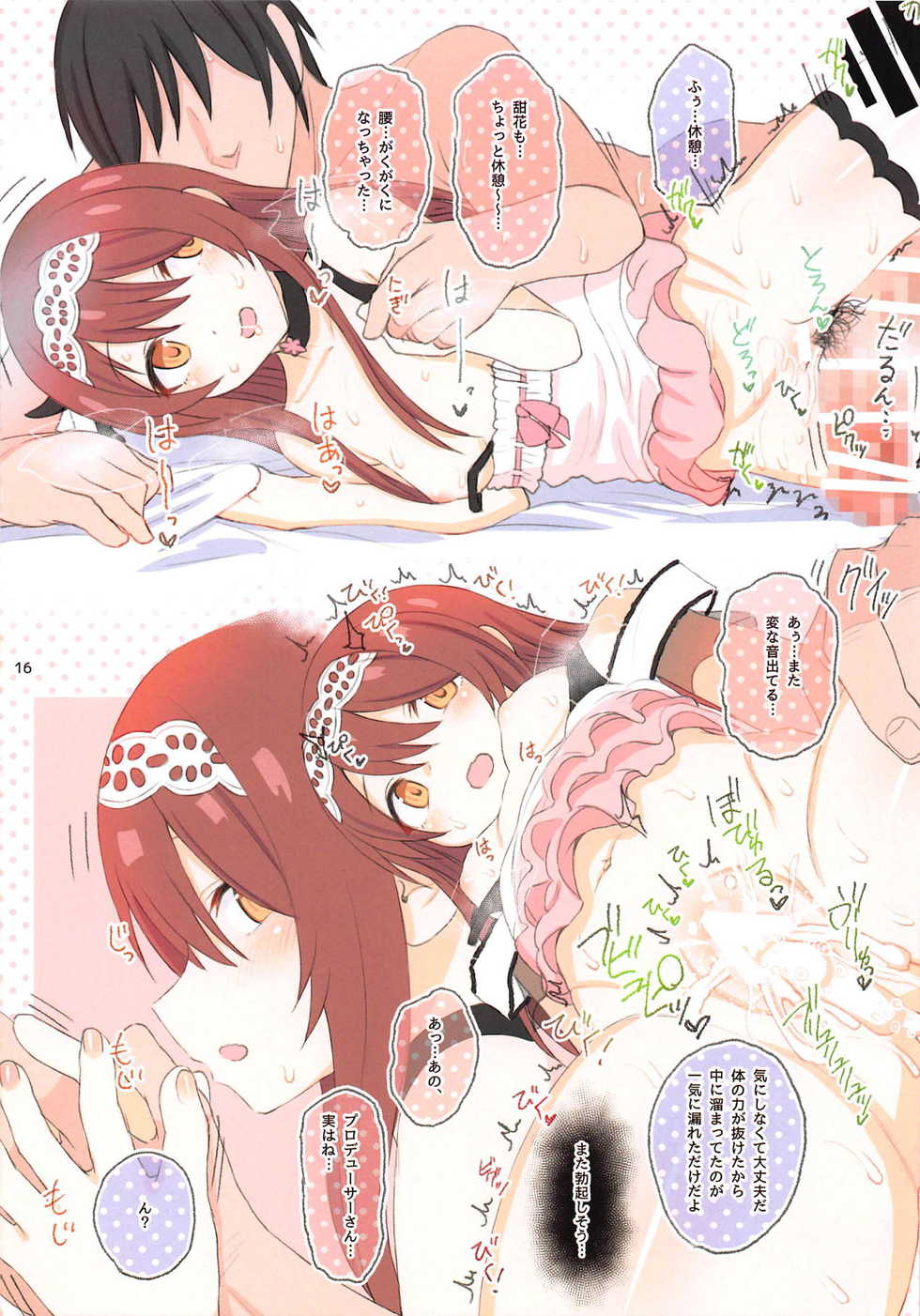 (C95) [HAMMER_HEAD (Makabe Gorou)] Sweet Memories (THE iDOLM@STER: Shiny Colors) - Page 16