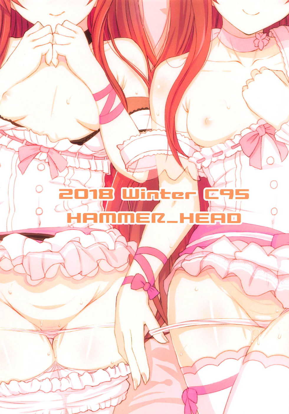 (C95) [HAMMER_HEAD (Makabe Gorou)] Sweet Memories (THE iDOLM@STER: Shiny Colors) - Page 20