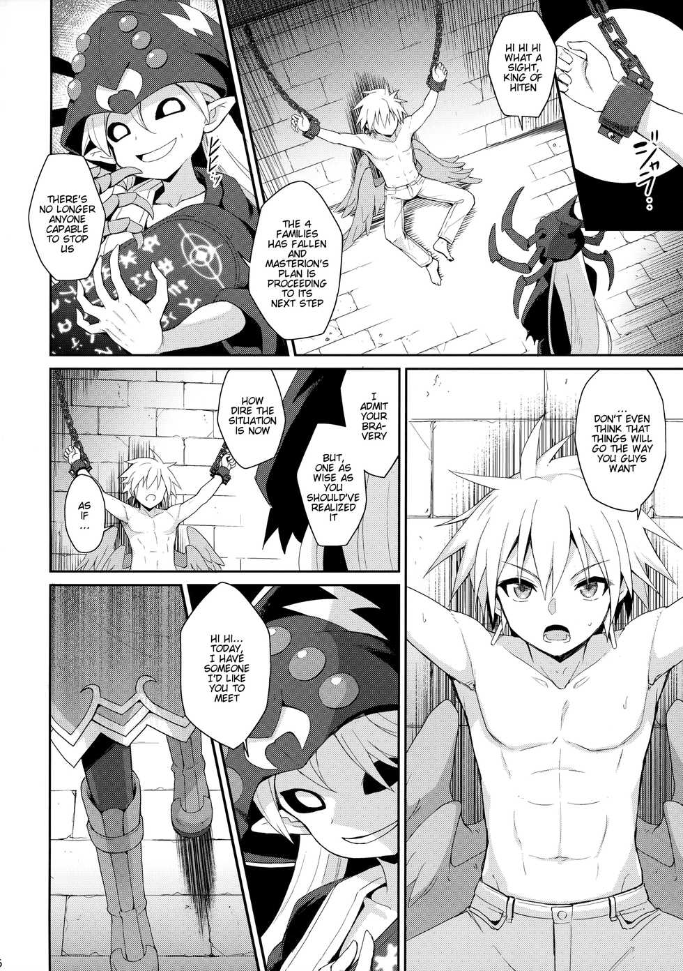 (C95) [Kanariya Bai Kanariya (Maya Gorou)] Alma ga Arekore Sareru no o Nagameru Hon. 5 | Watching This and That Done to Alma 5 (Shinrabansho) [English] [aerozext] - Page 7