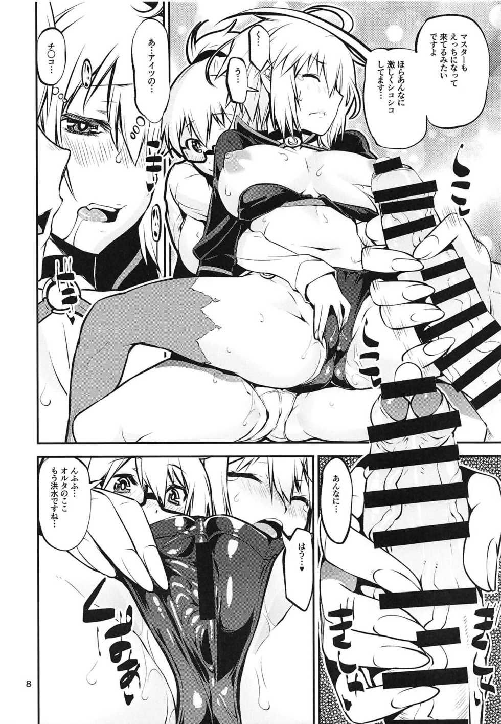 (C95) [KATAMARI-YA (Shinama, Kanetsuki Masayoshi)] Mizube no Souseijo-sama de Minuki Shitai (Fate/Grand Order) - Page 7