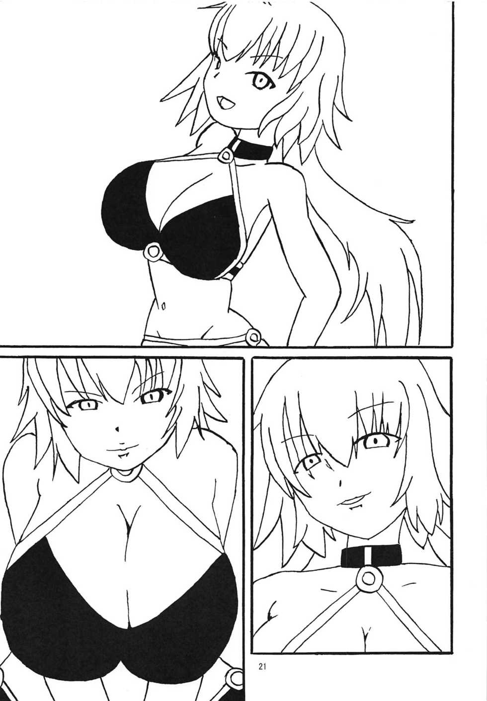 (C95) [KATAMARI-YA (Shinama, Kanetsuki Masayoshi)] Mizube no Souseijo-sama de Minuki Shitai (Fate/Grand Order) - Page 20